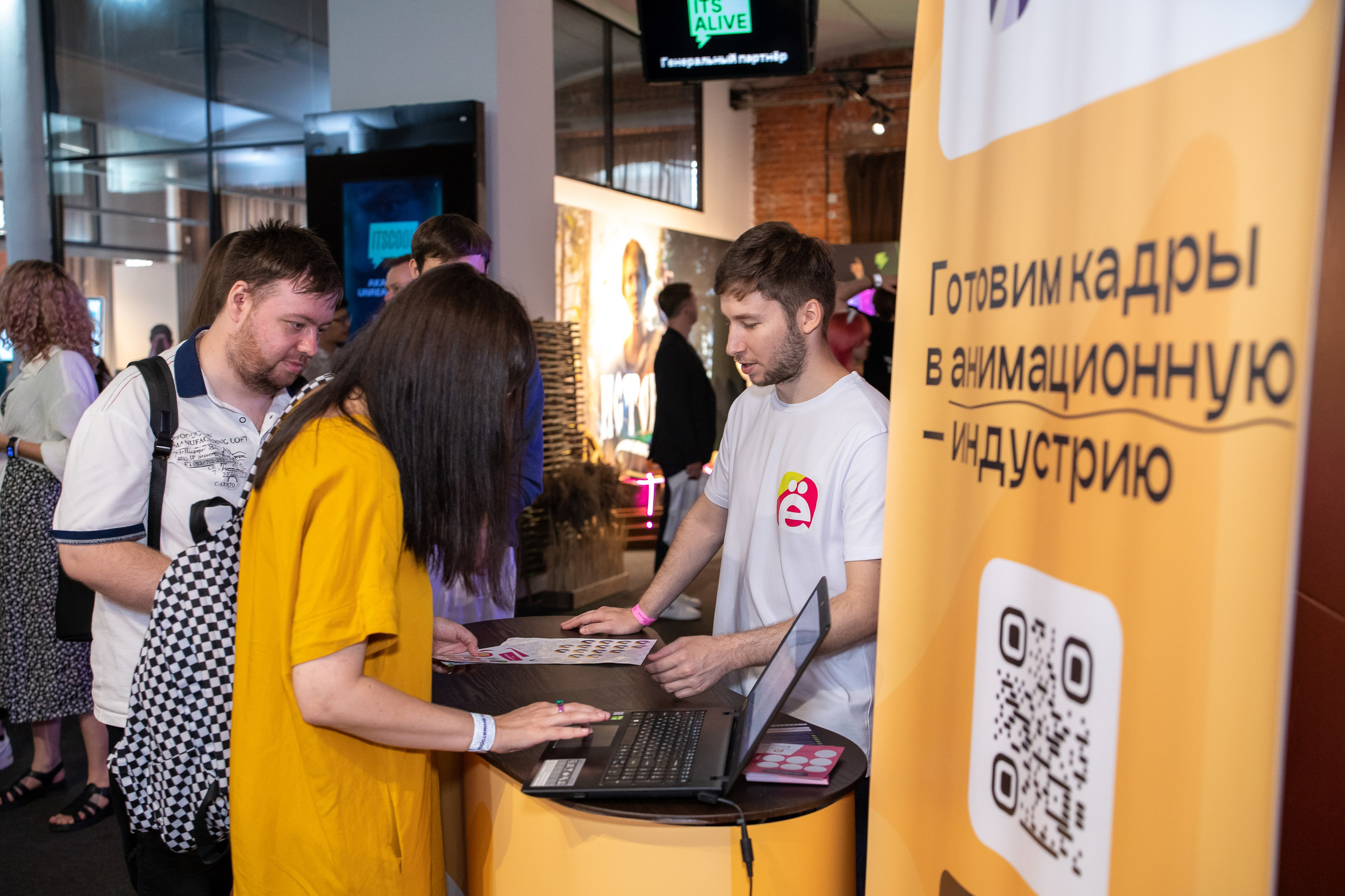 Slёt аниматоров. Репортажный и интерьерный фотограф Александра Солдатова