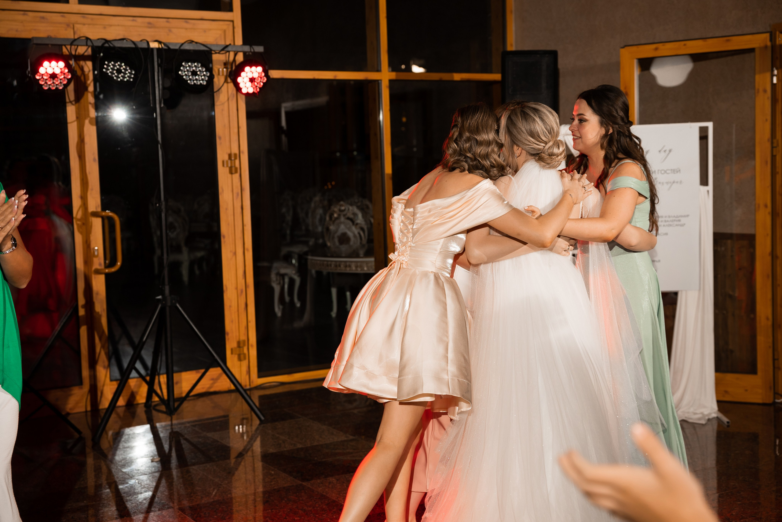 Виктория и Константин. Свадебный фотограф Татьяна Фот