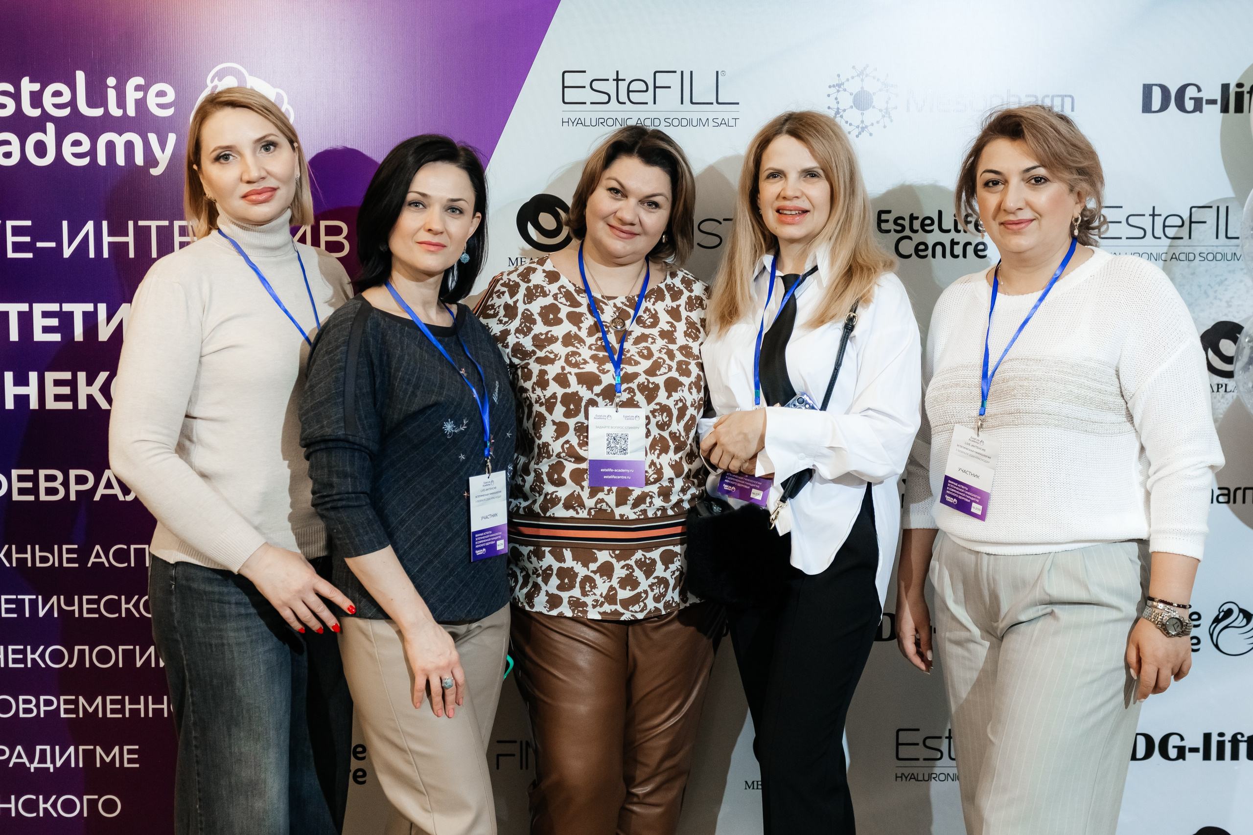 I и II Форумы EsteLife. Свадебный фотограф в Краснодаре Николай Крауз