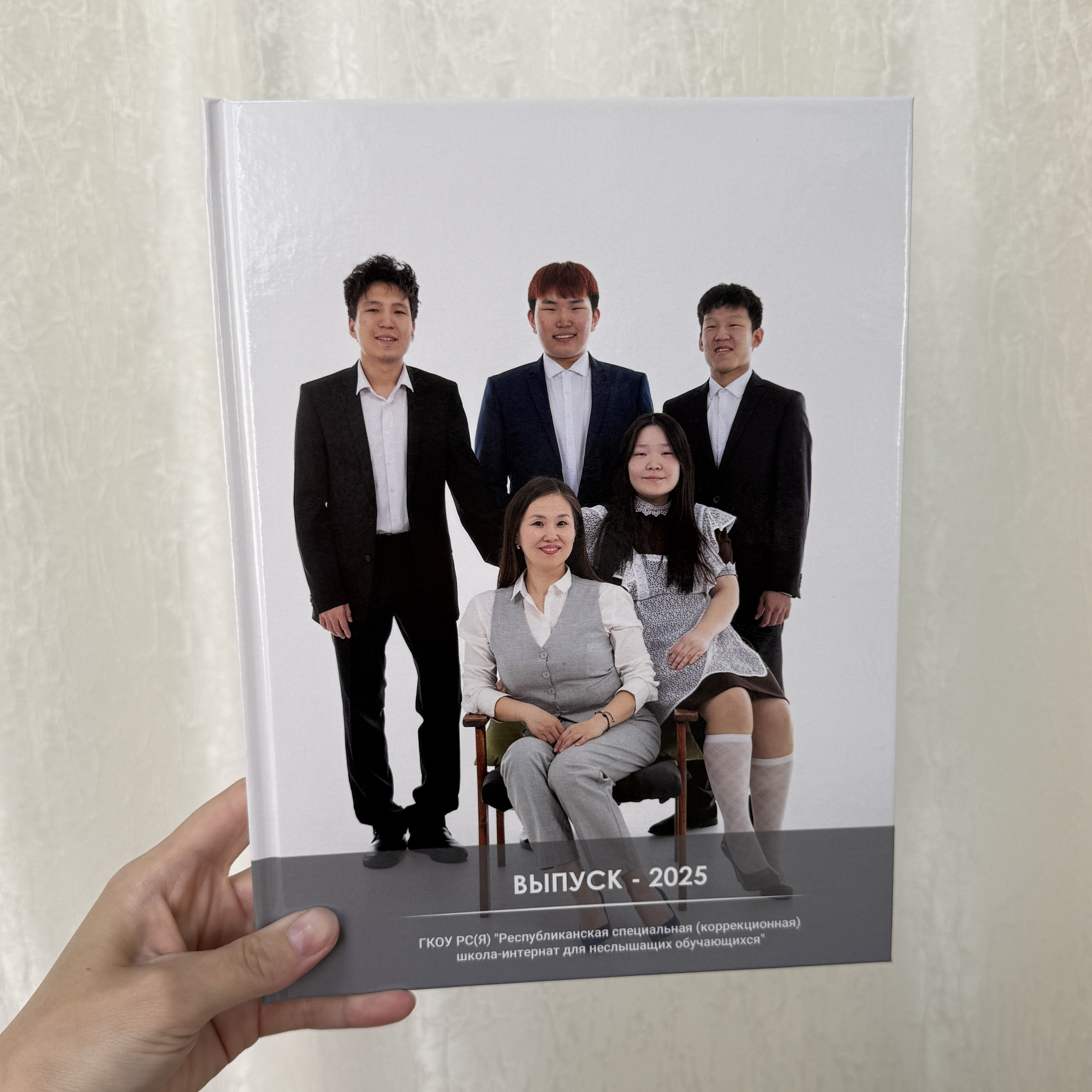 Фотокнига 20×28 — 5 разворотов. ФОТОГРАФ в Якутске Сардана Баишева