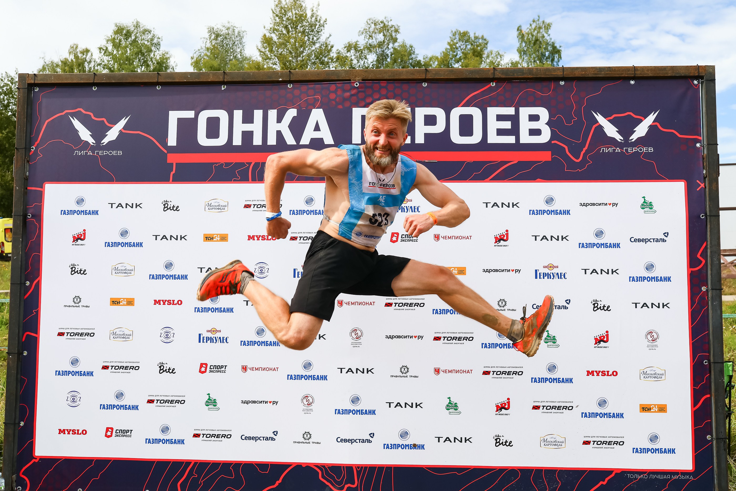 Гонка Героев. Свадебная фотосъёмка в Москве, Туле