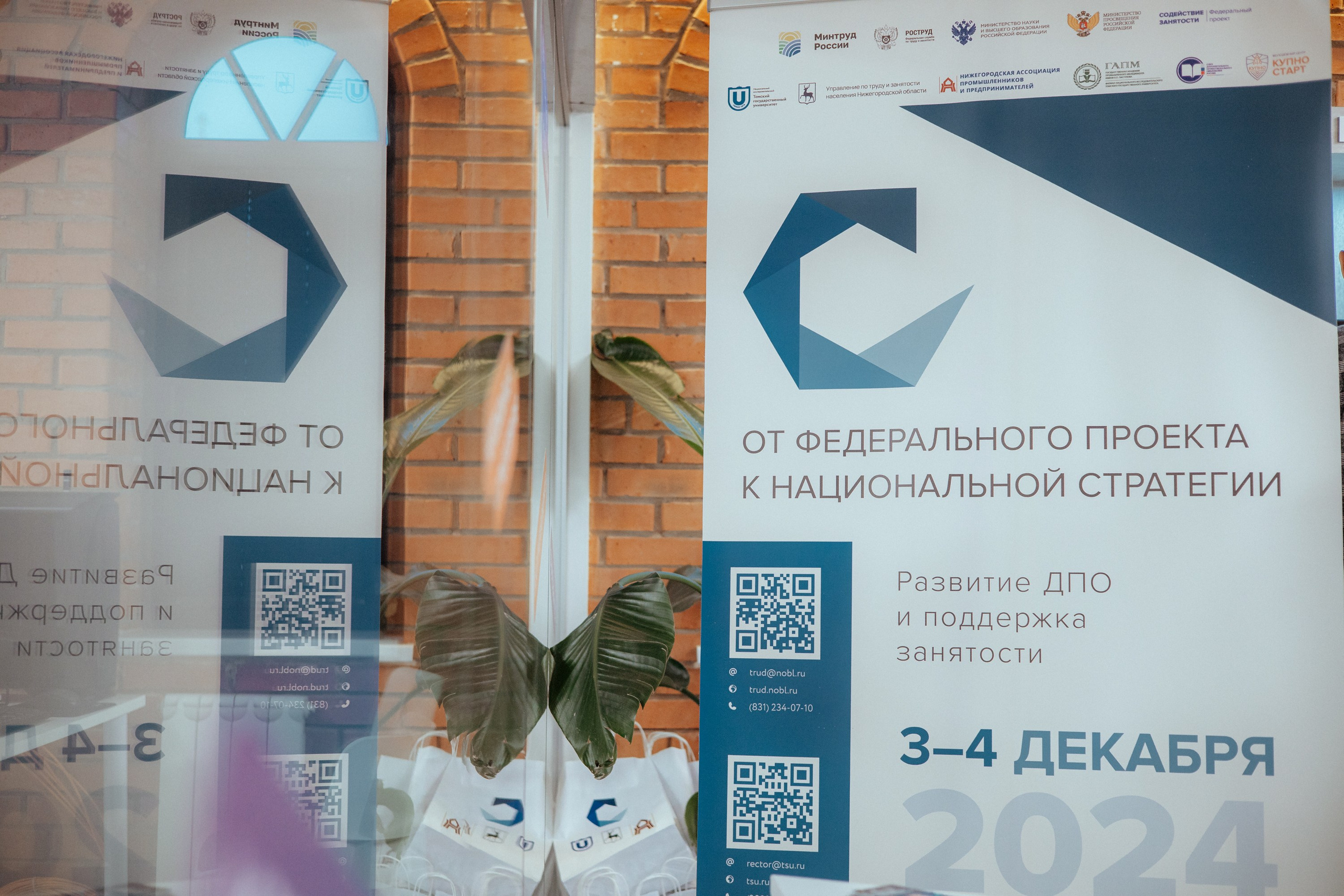 Стратегическая сессия | купно