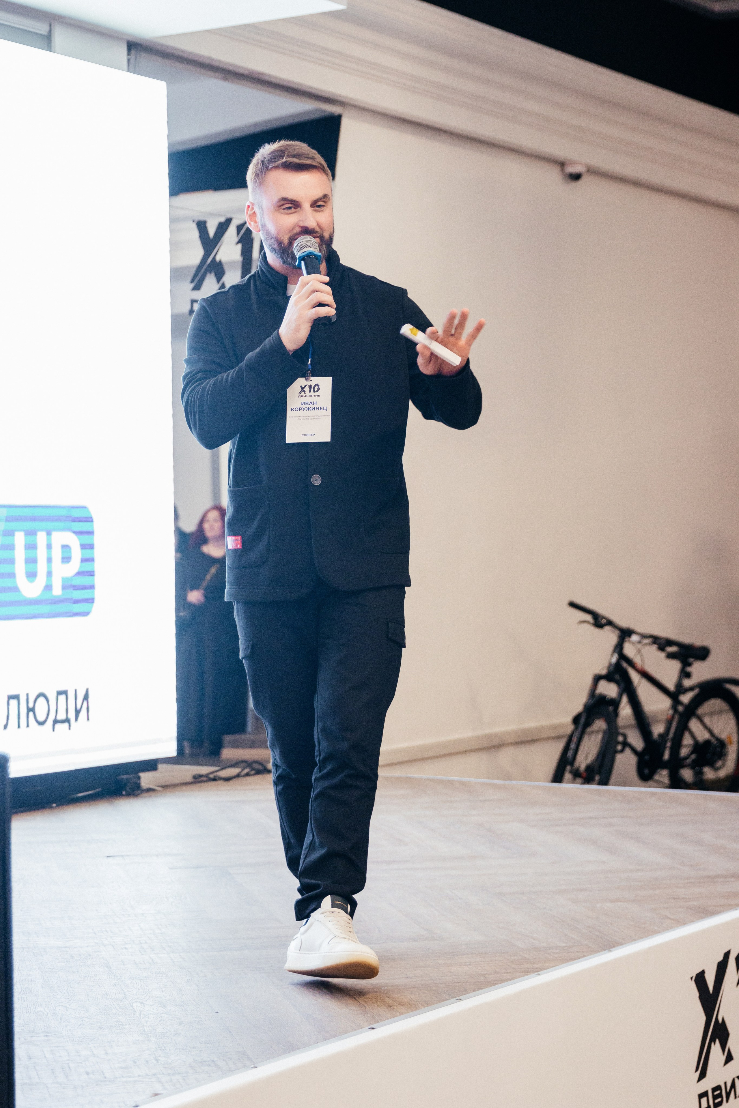 Бизнес форум х10. Свадебный и семейный фотограф Татьяна Нуякшева Новоалтайск — Барнаул