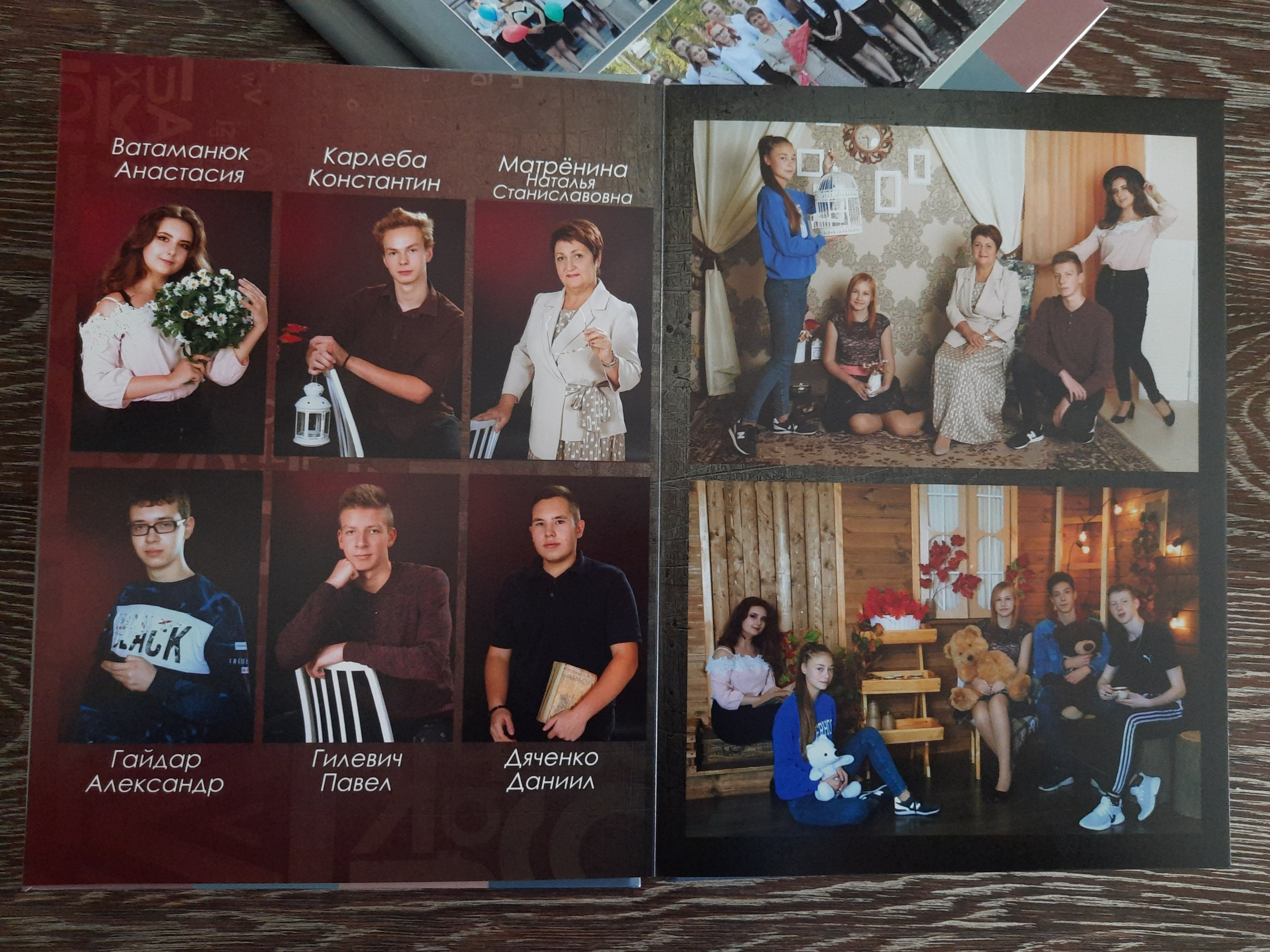 Выпускной альбом. Фотограф Наталья Матвеева