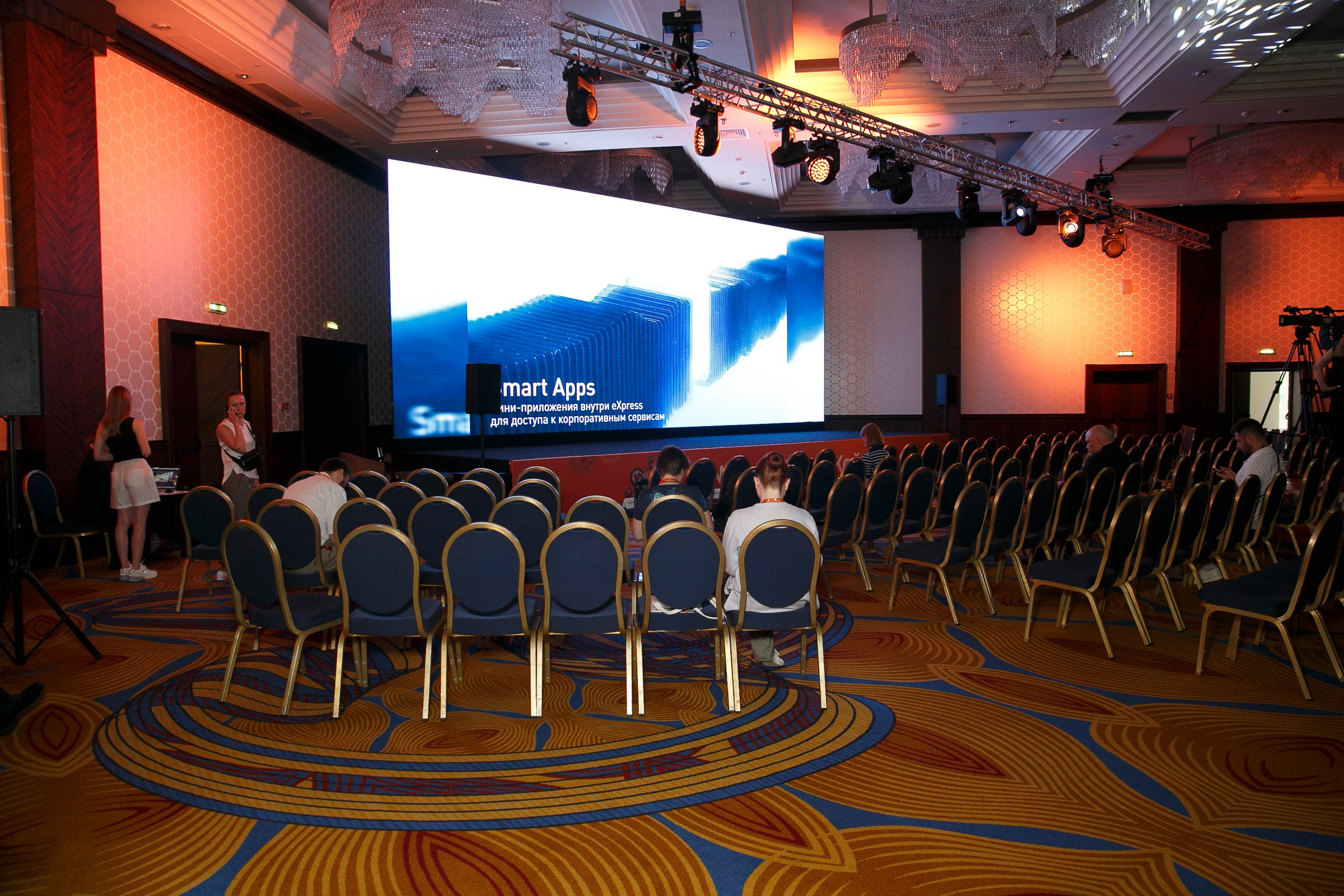 CNEWS Forum. Фотограф в Москве