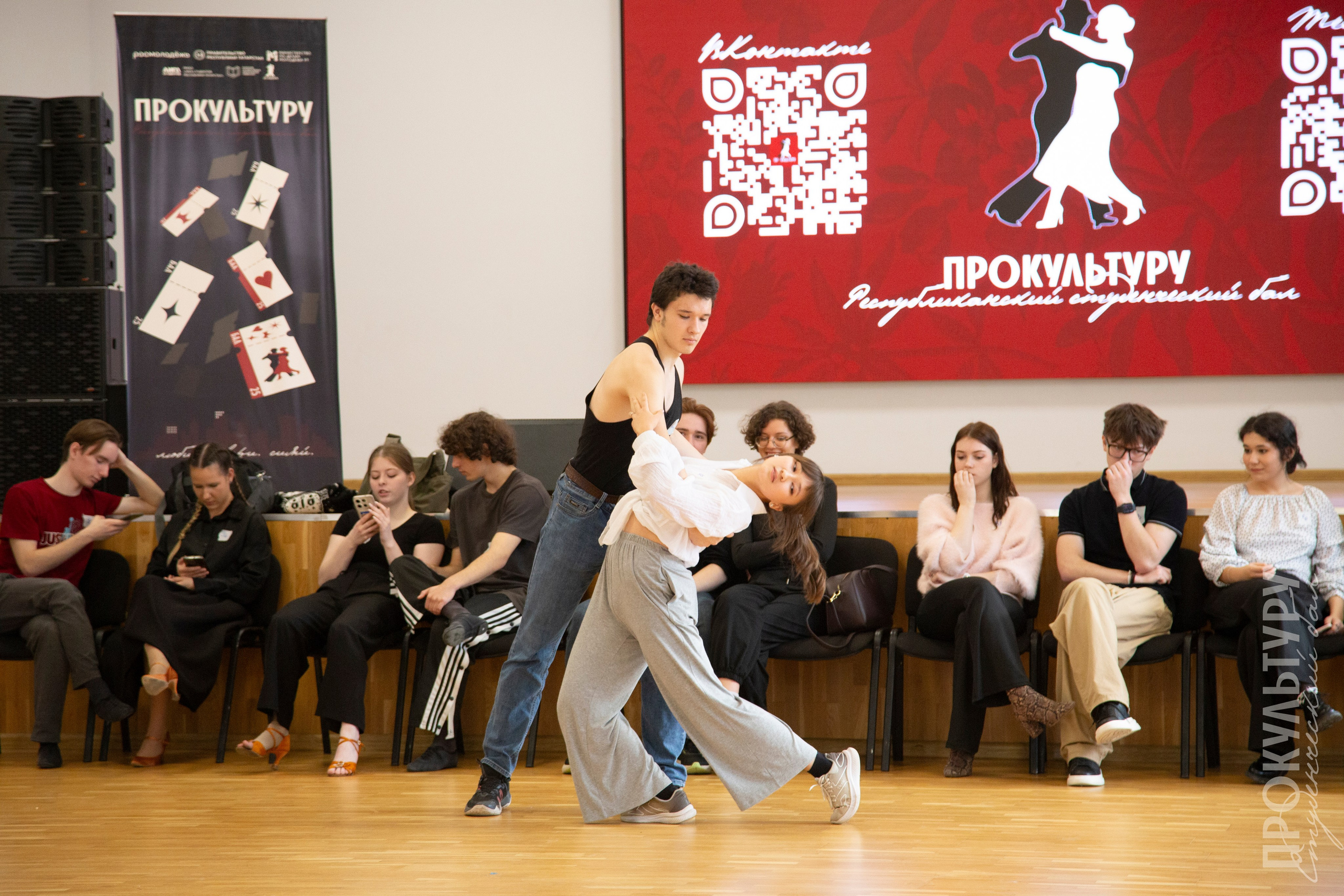 Студбал: Отборочные. Репортажный и портретный фотограф Казань / Горячих Полина