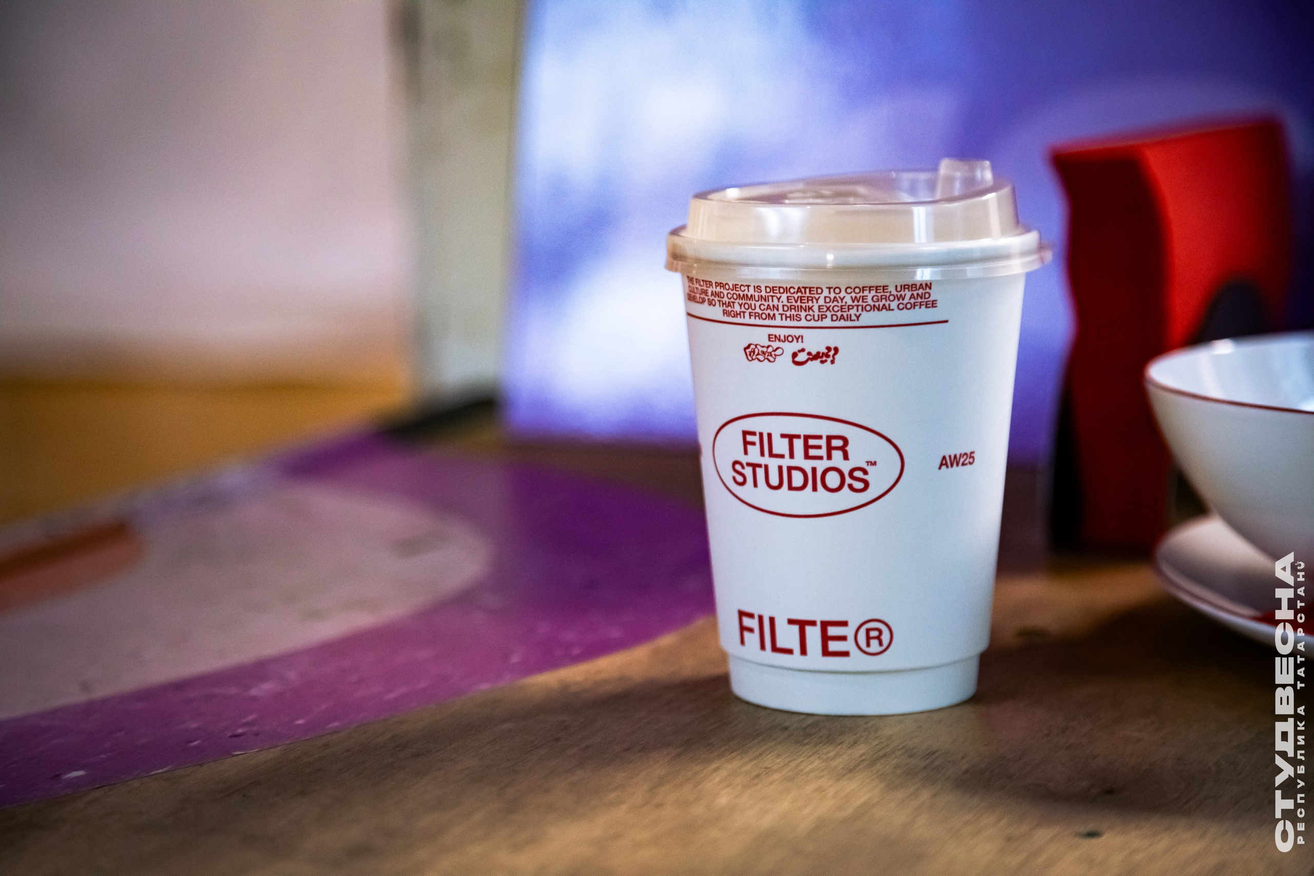 Filter x Студвесна РТ. Репортажный и портретный фотограф Казань / Горячих Полина