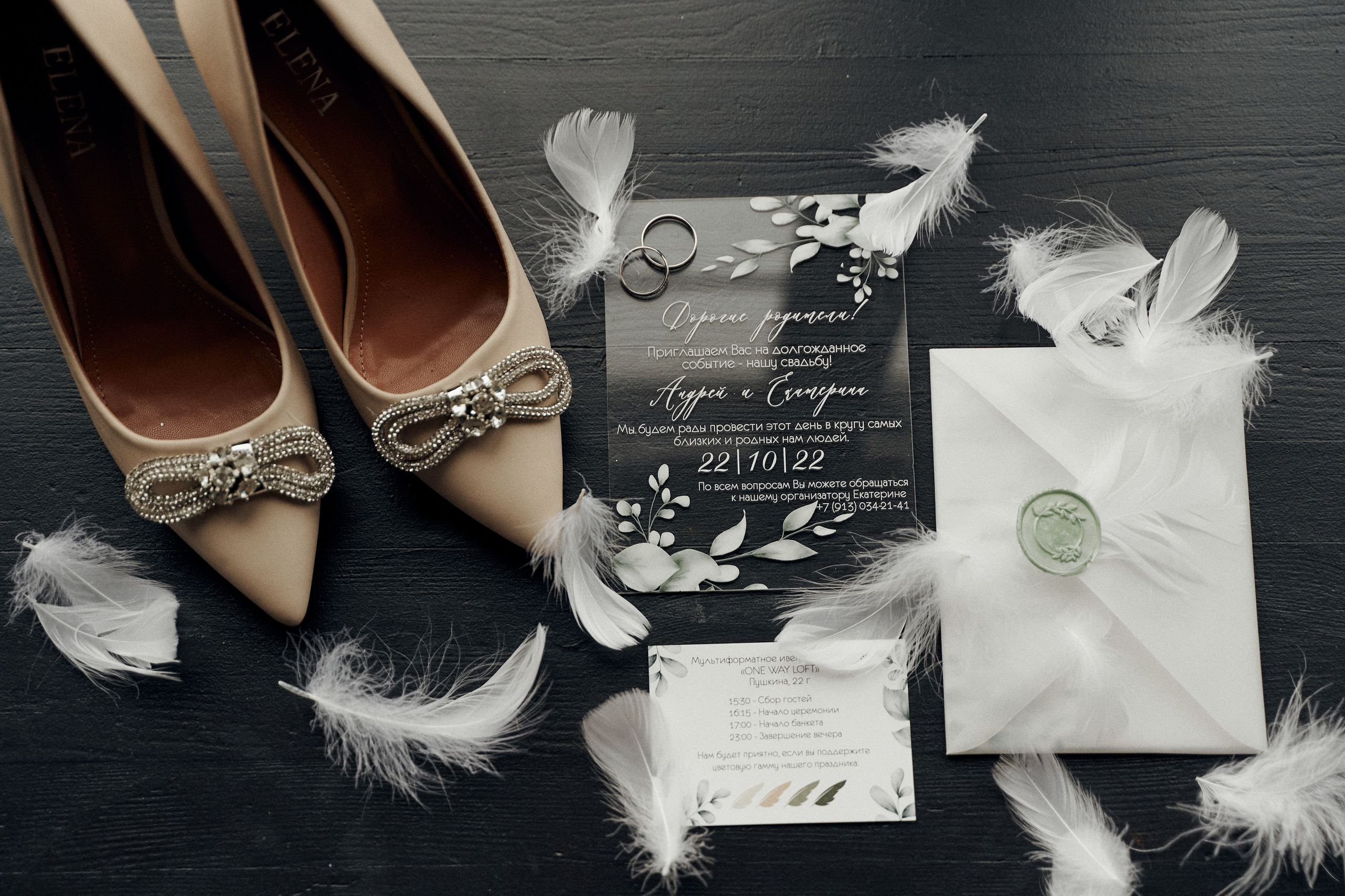 Посмотреть серию. Свадебный и семейный фотограф в Красноярске Тряпчев Павел