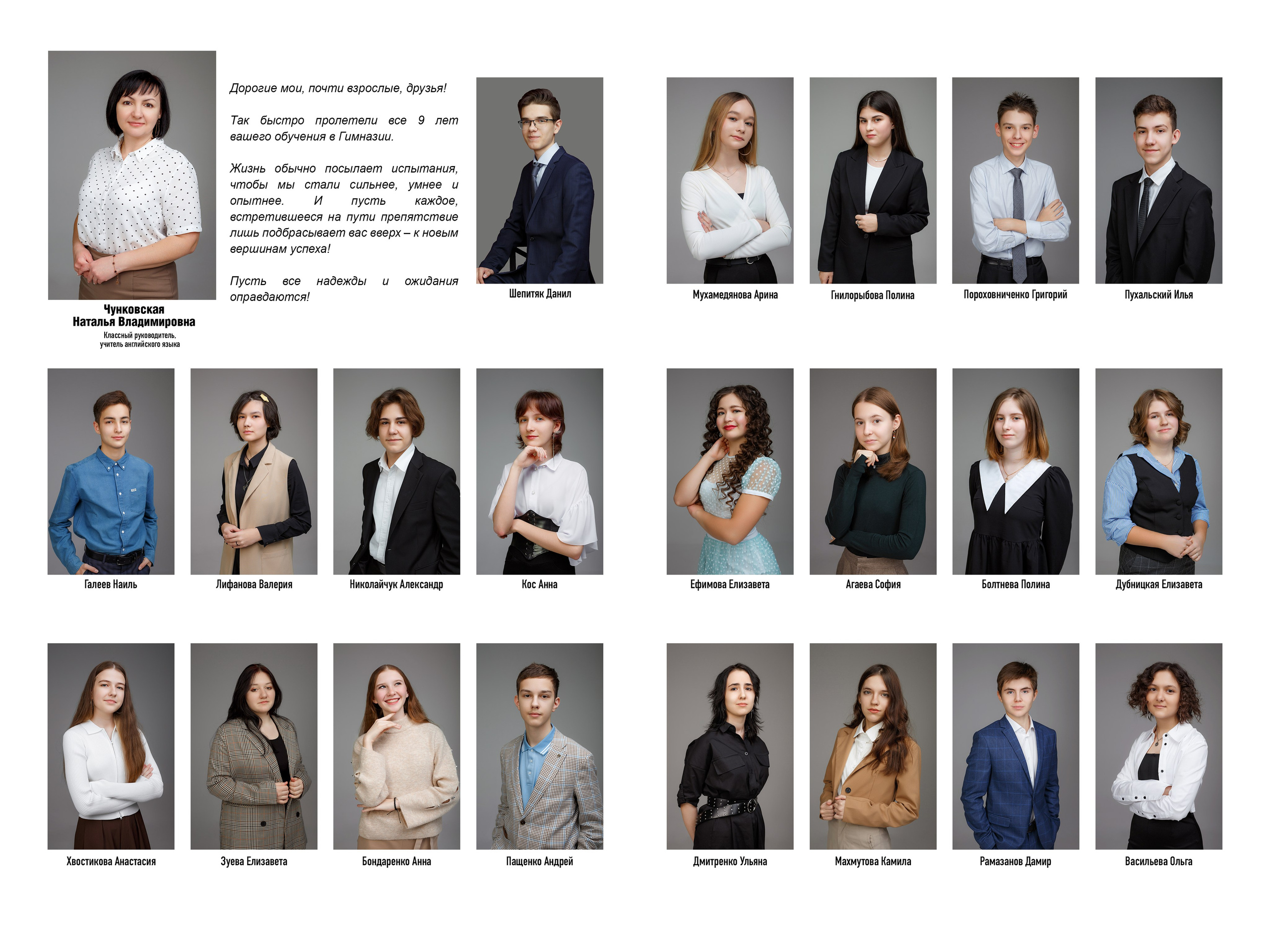 Макет «Красный Лайт». ВЫПУСКНЫЕ АЛЬБОМЫ НОВЫЙ УРЕНГОЙ