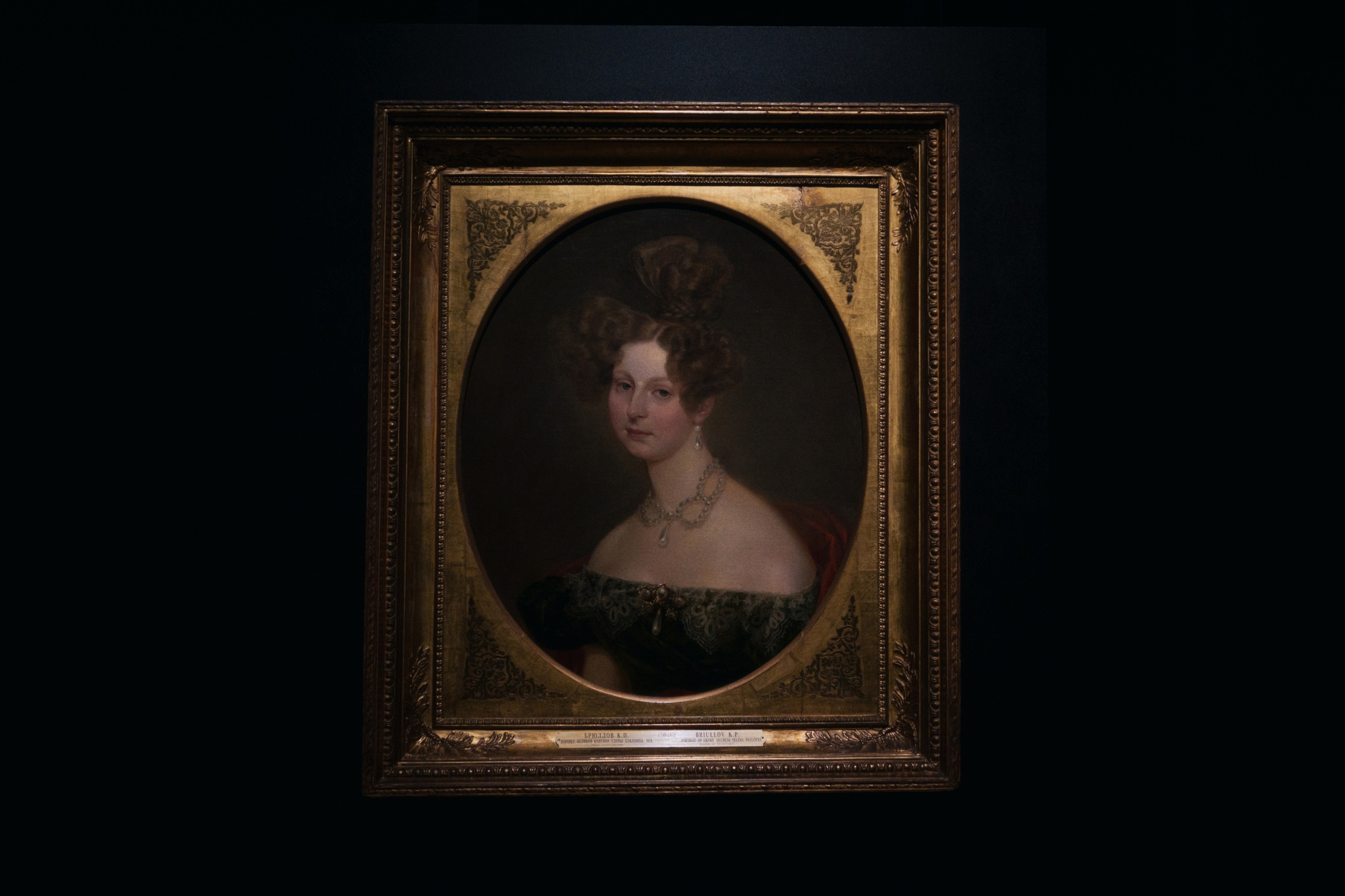 The New Tretyakov Gallery (Брюлов) / Moscow, Russia SS25. Фотограф Юрин Евгений