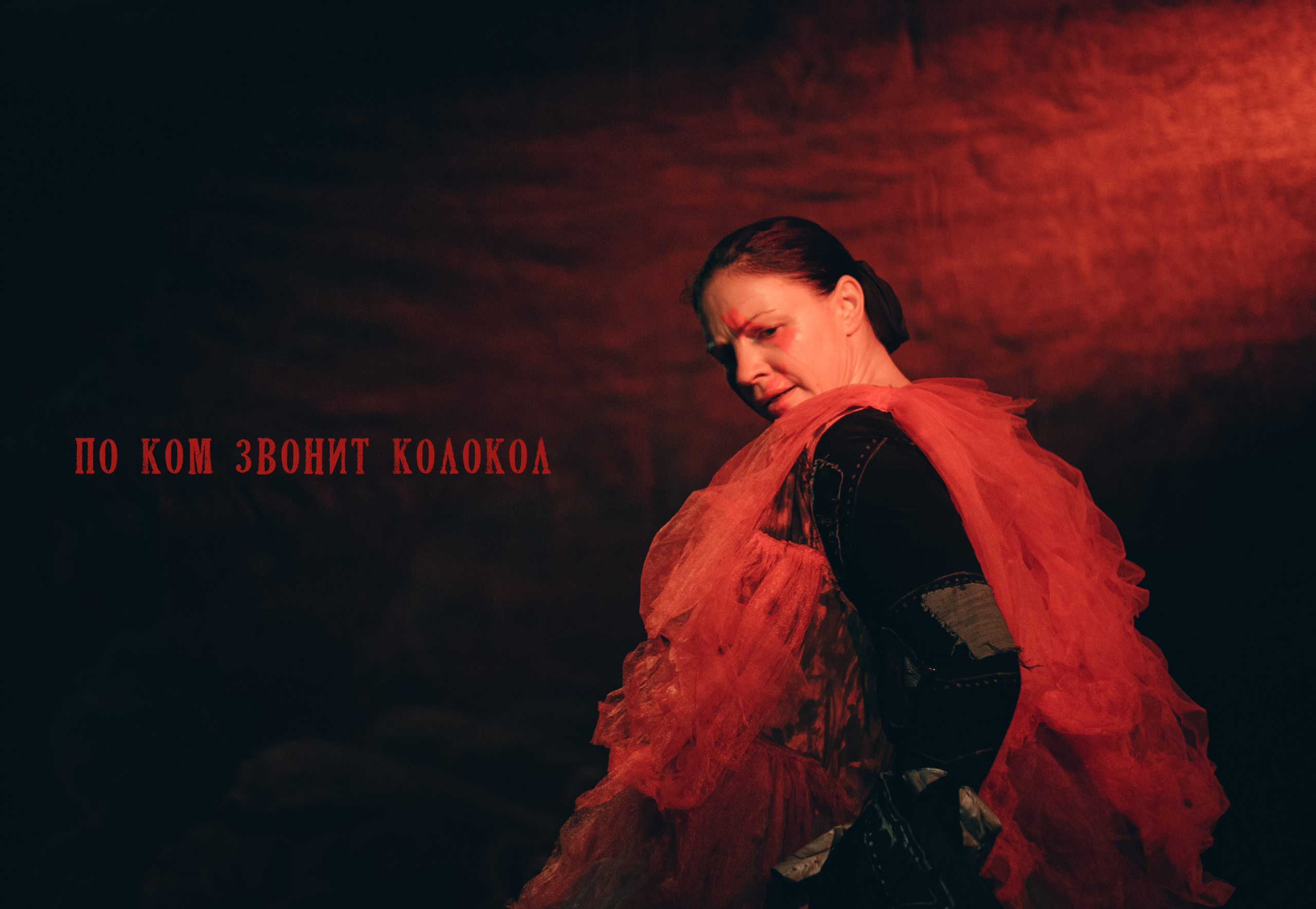 Театральная съёмка. Фотограф в Санкт-Петербурге Яна Пикулик