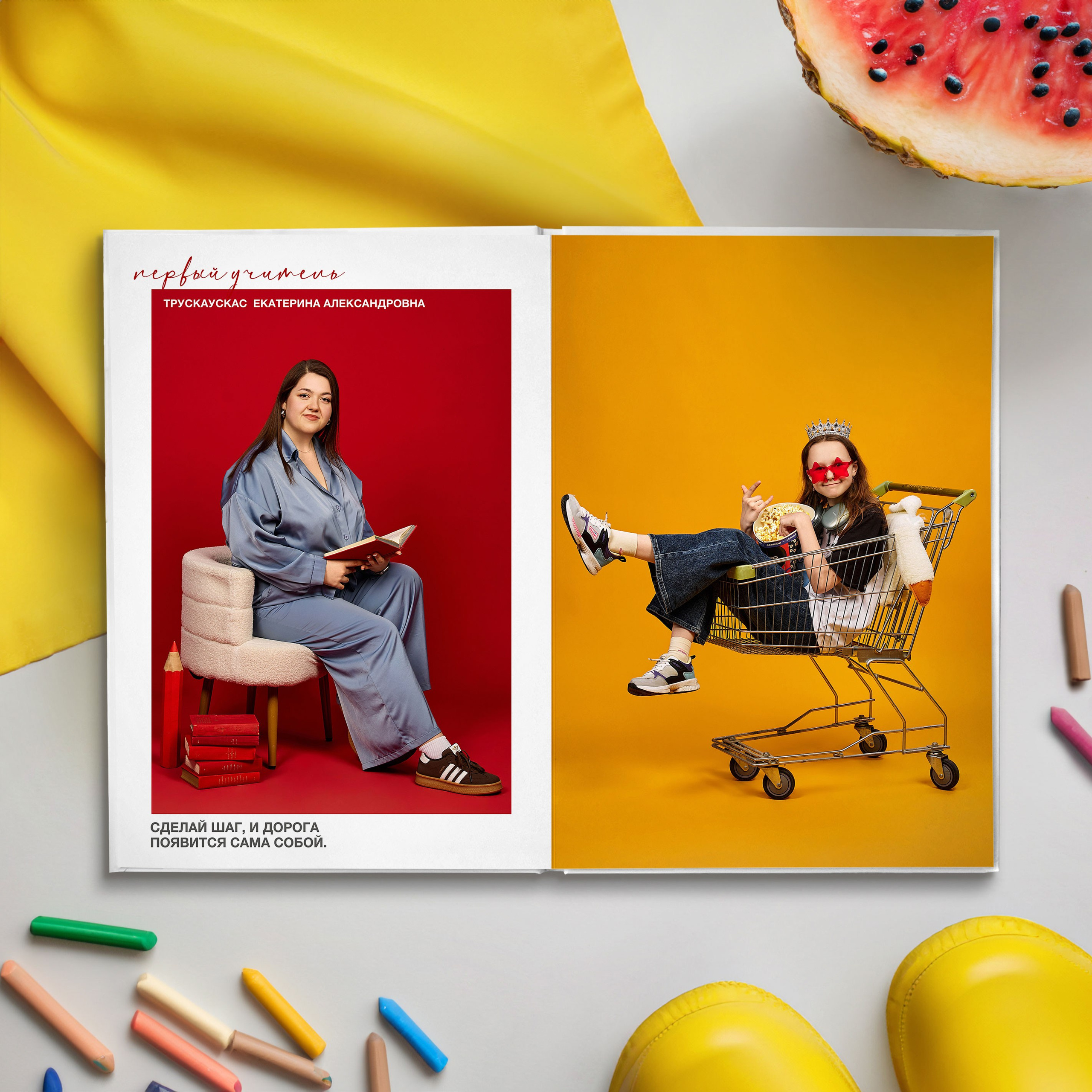 4 класс Выпускной альбом Драйв. Выпускные альбомы Рязань ЧИЖ