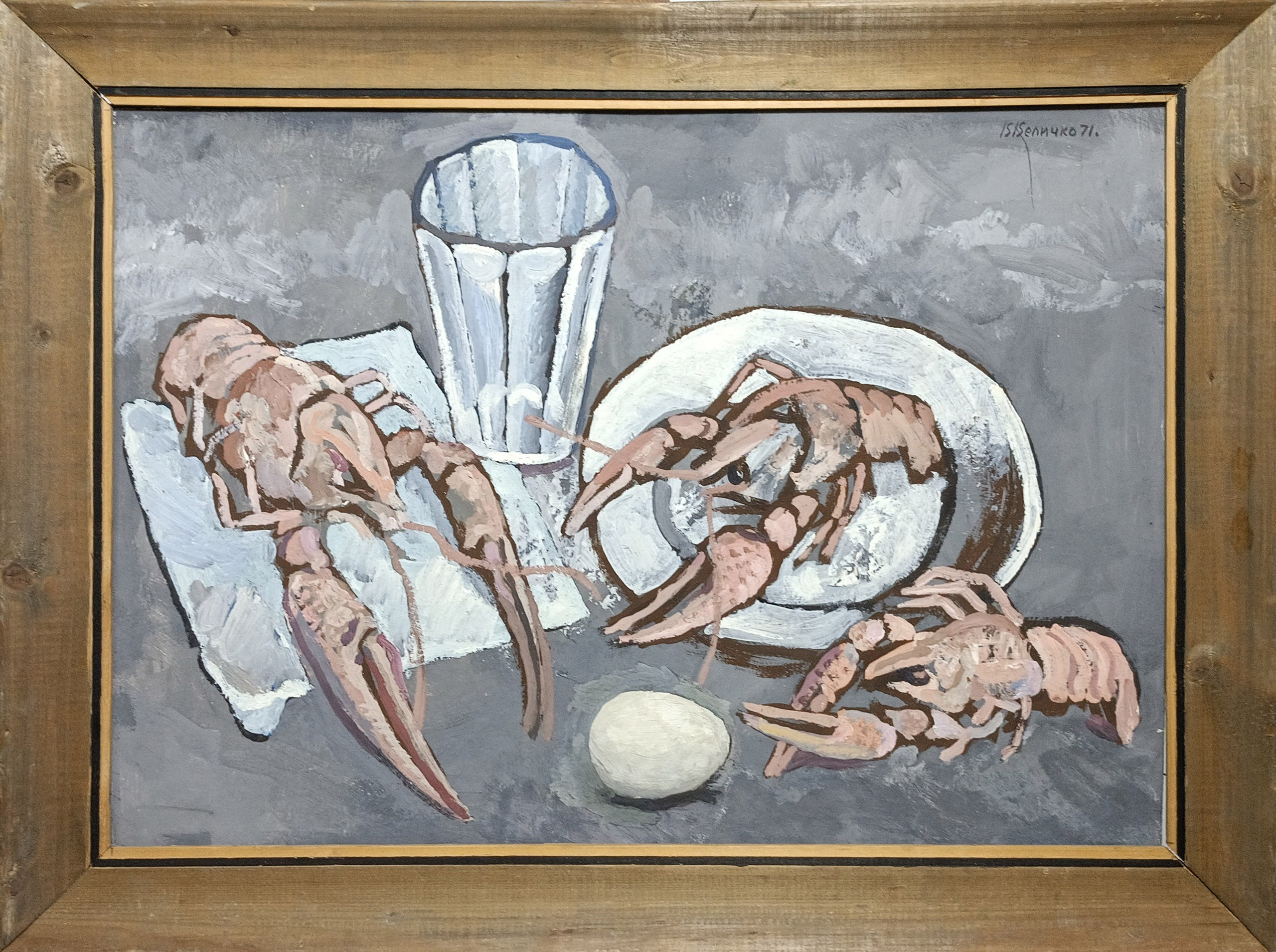 «Раки» 1971 год. Художник Величко Вадим Семёнович