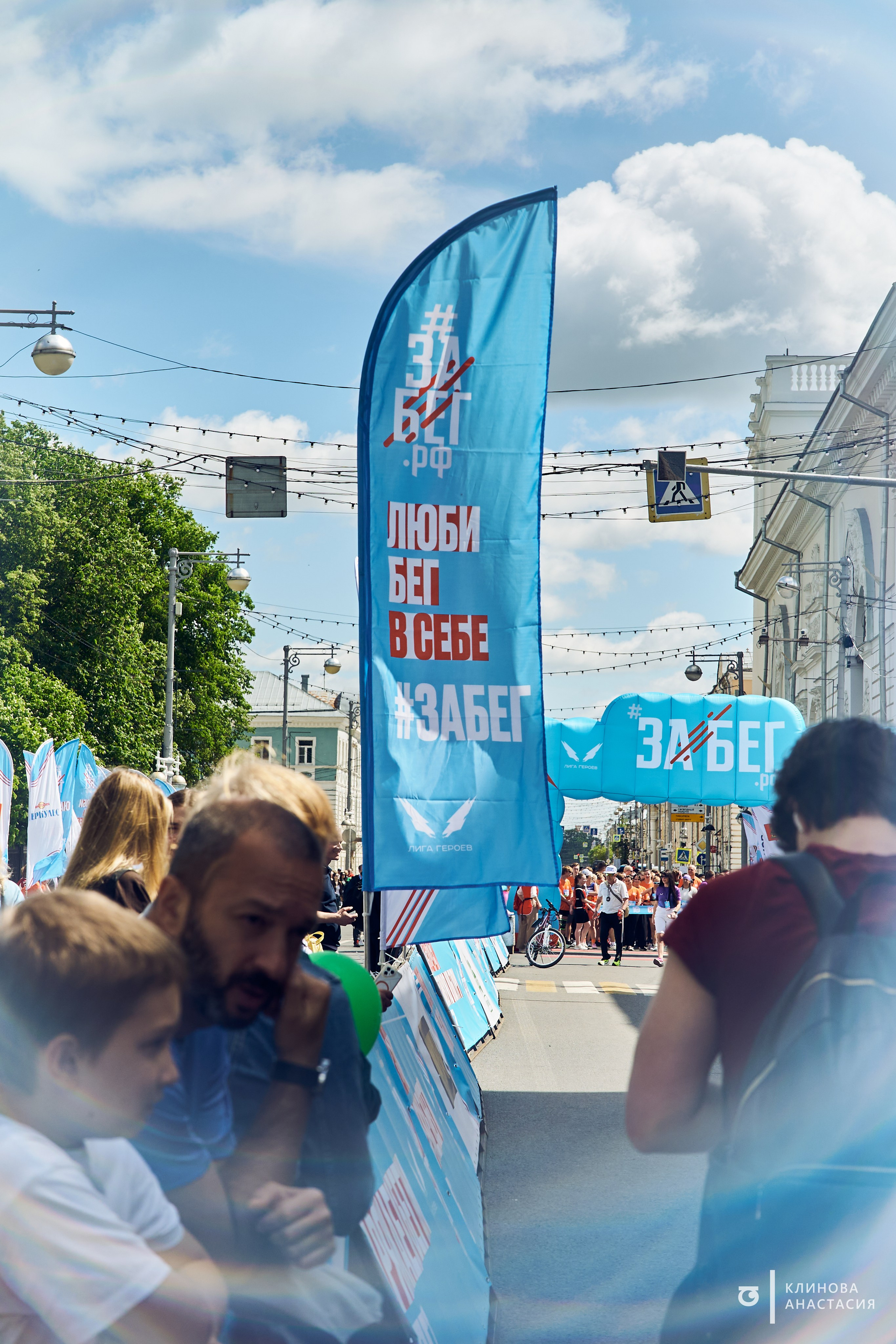 ЗаБег // 23.05.2026. Фотограф Анастасия Клинова, Тверь