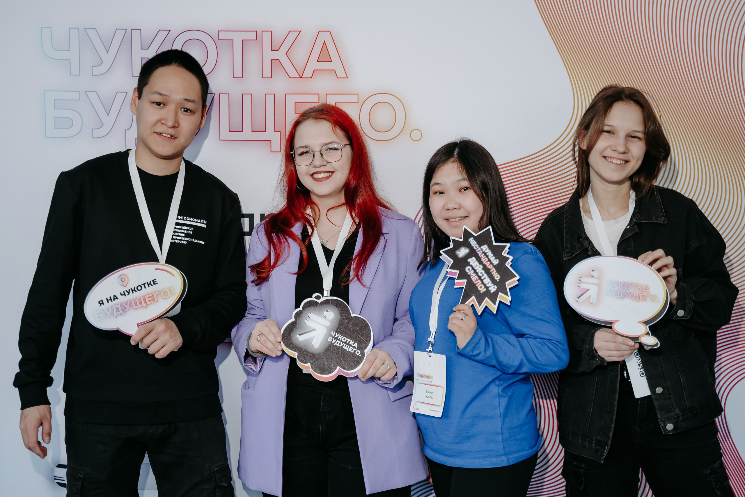 Чукотка_будущего_1.03.25. Репортажный и свадебный фотограф в Москве Рая Небогатова