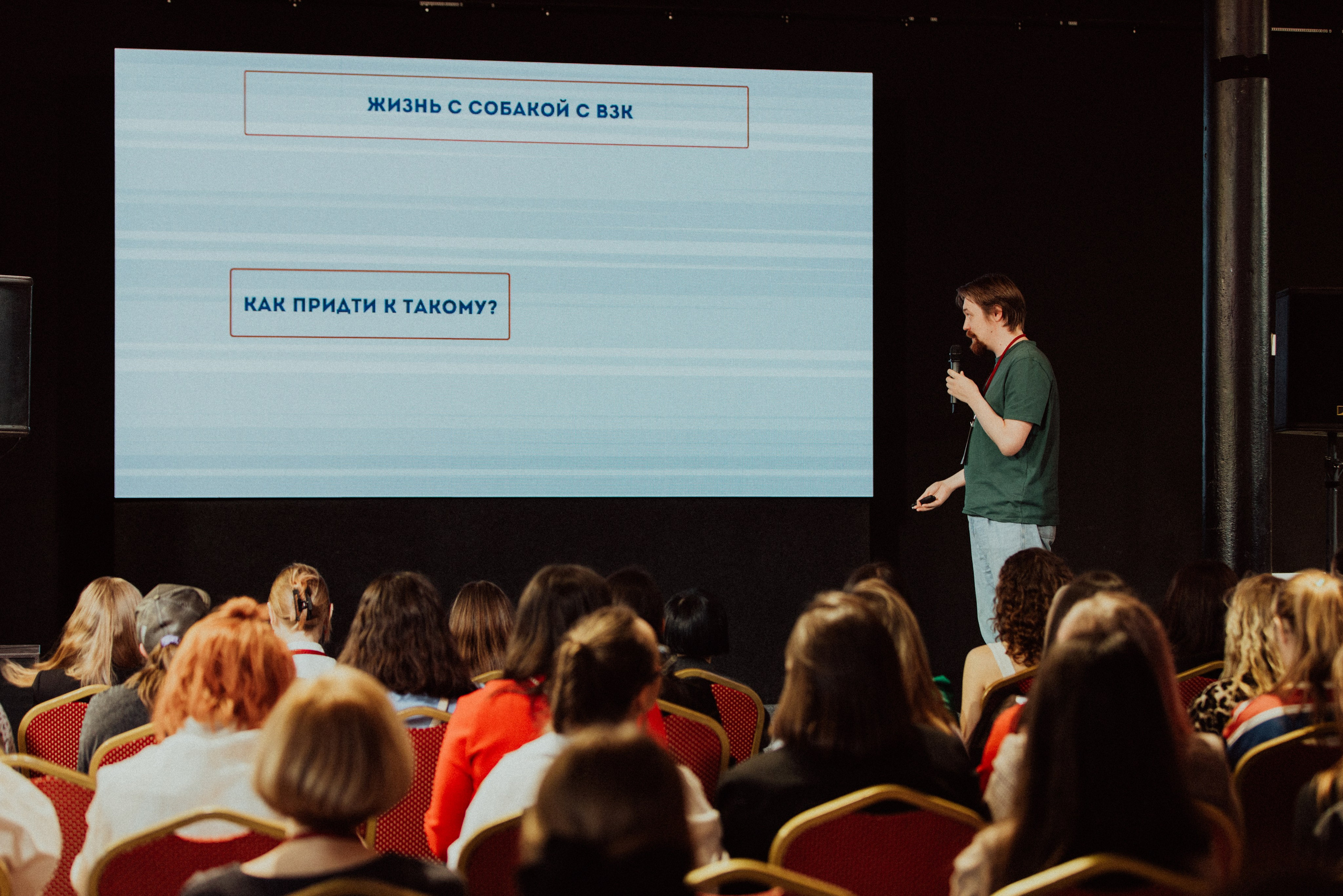 CBcon. Фотограф анималист в Москве Майорова Евгения