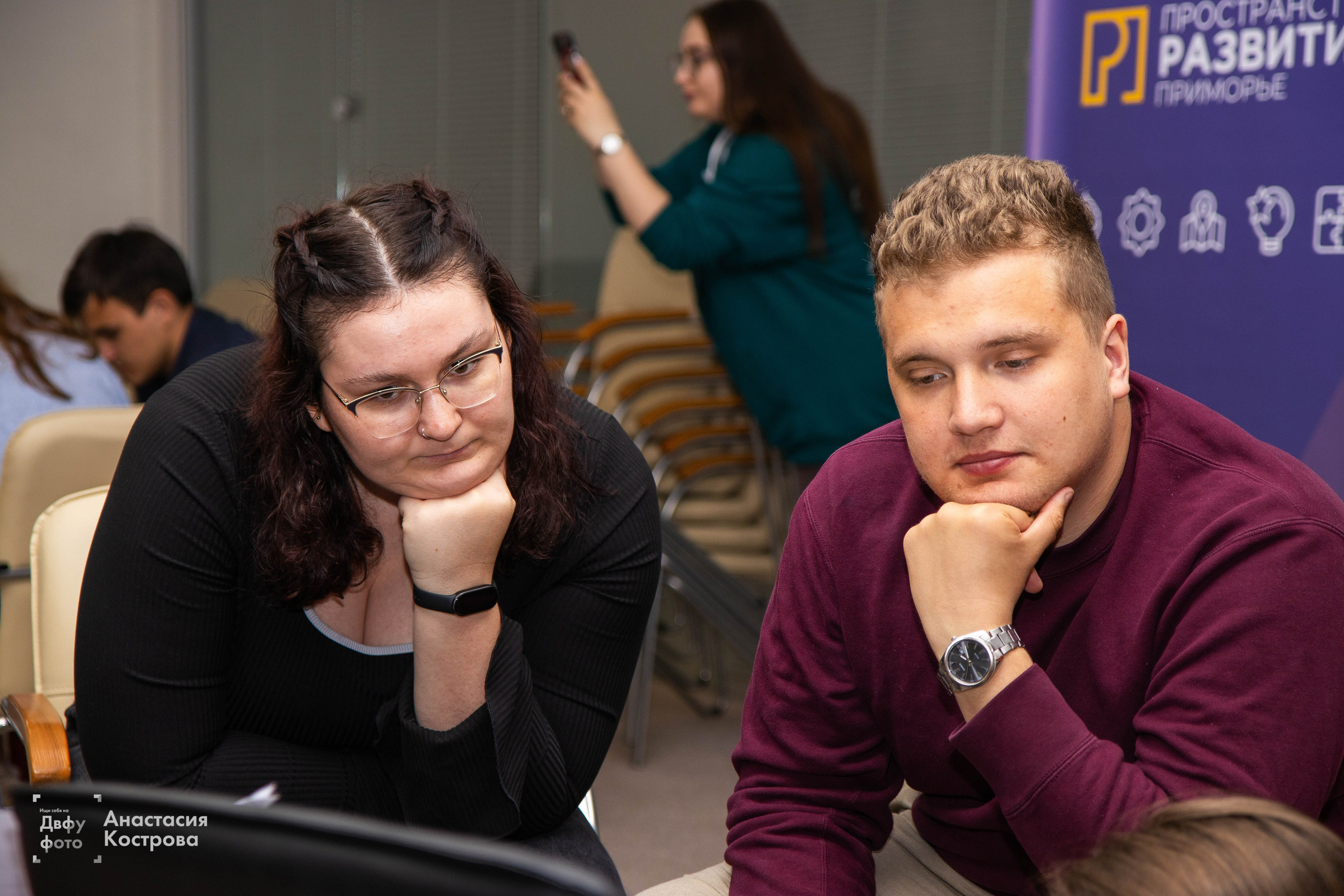 Семинар-интенсив для специалистов, работающих с молодежью в системе СПО. Репортажный фотограф во Владивостоке Анастасия Кострова