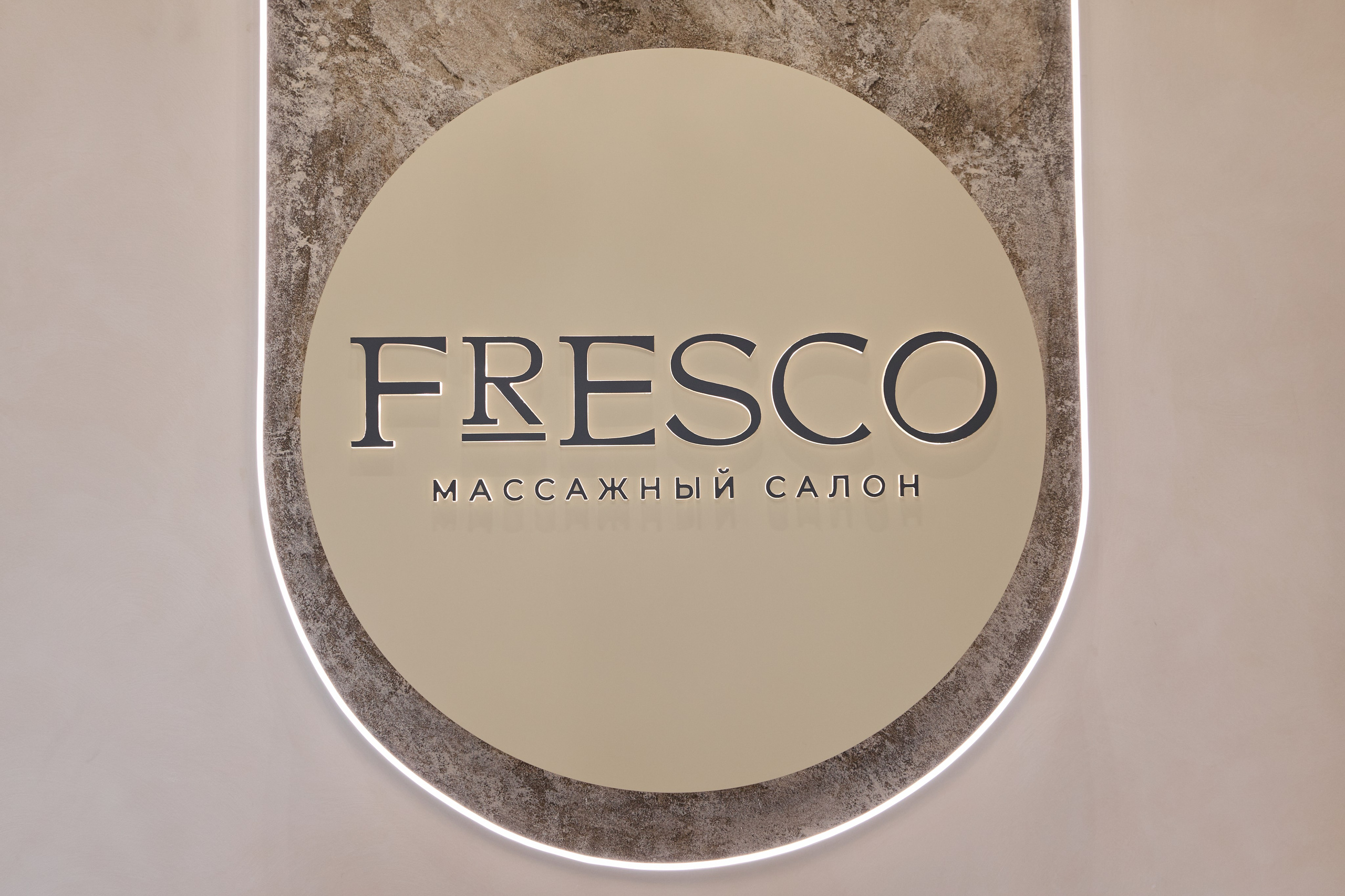 Fresco / съемка для салона массажа. Фоттéтика / фотоагентство в москве / фотограф москва