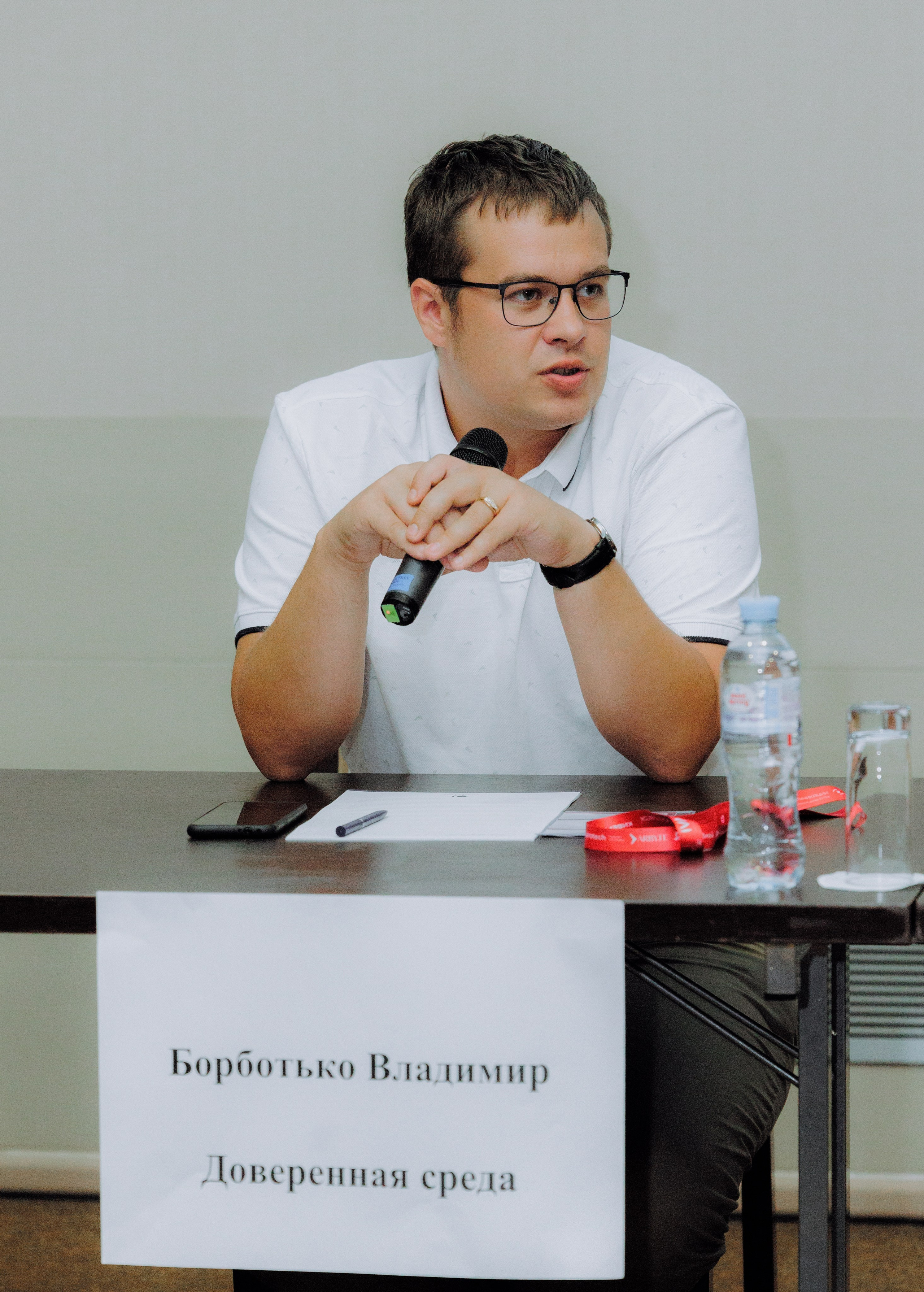 Цифровая регата компании Rostec.digital (Форум, тимбилдинг). АНДРЕЙ ШИРКАЛИН РЕПОРТАЖНЫЙ ФОТОГРАФ МОСКВА НА КОРПОРАТИВ, ДЕНЬ РОЖДЕНИЯ, БАНКЕТ, КОНФЕРЕНЦИЮ, ТИМБИЛДИНГ