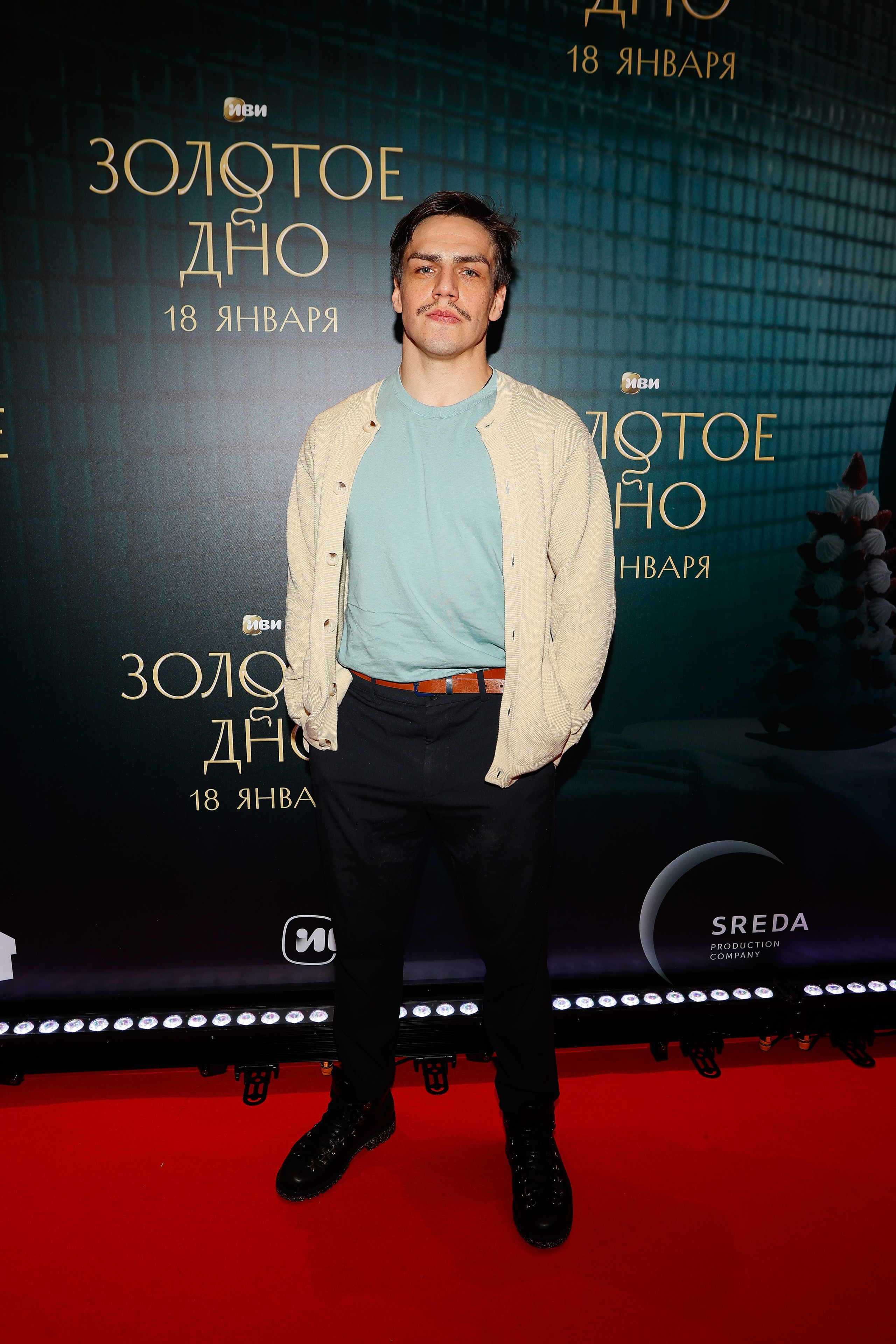 Золотое дно | Кинотеатр Художественный | ИВИ. Nikolskayasecular