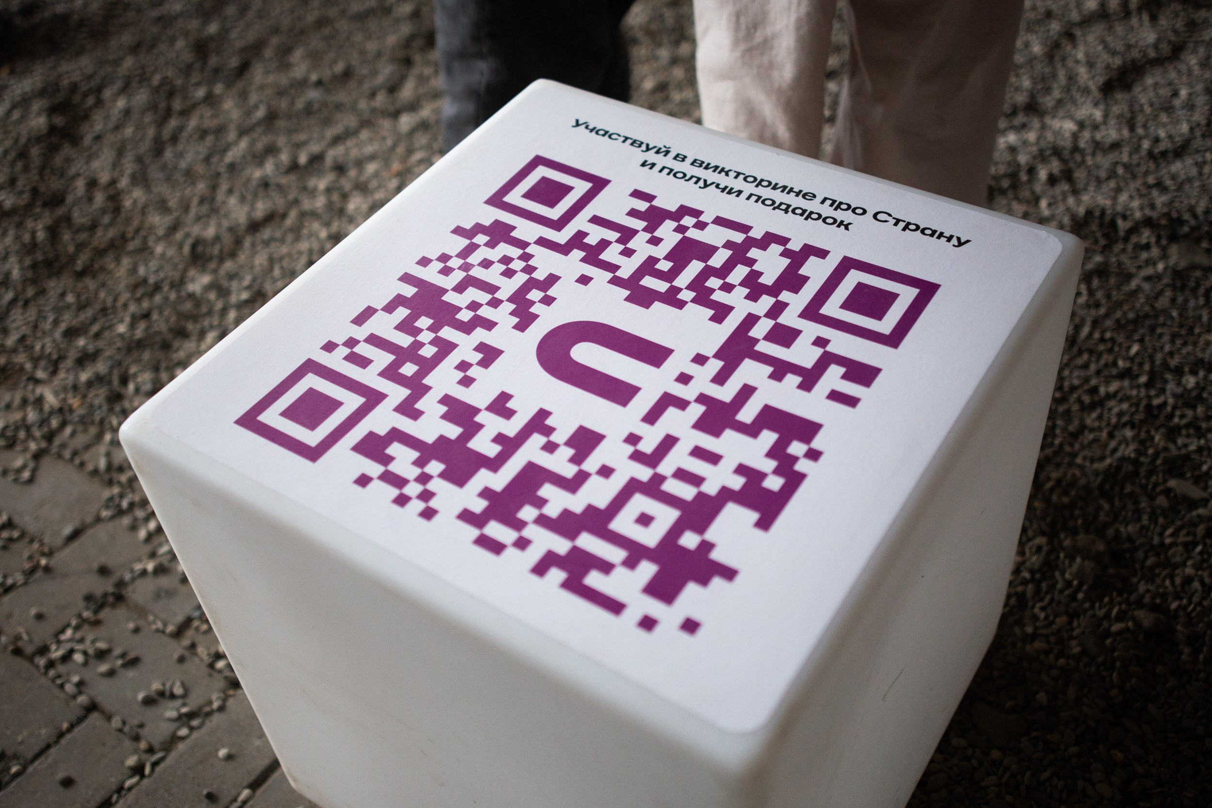 Страна Девелопмент. Главная