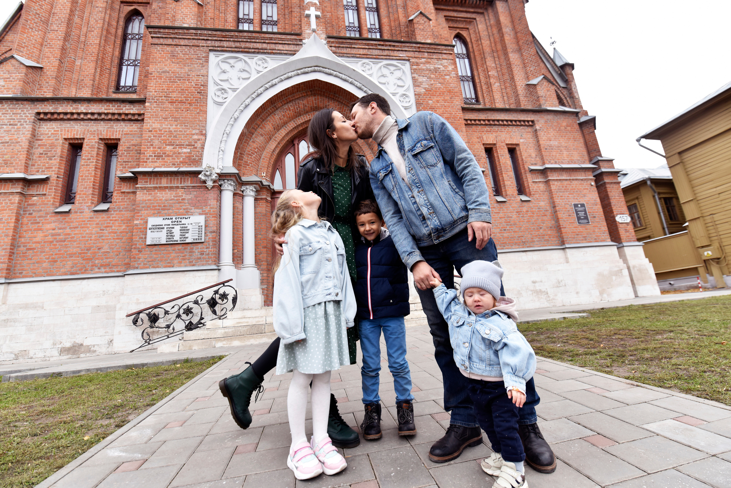 Счастливы вместе