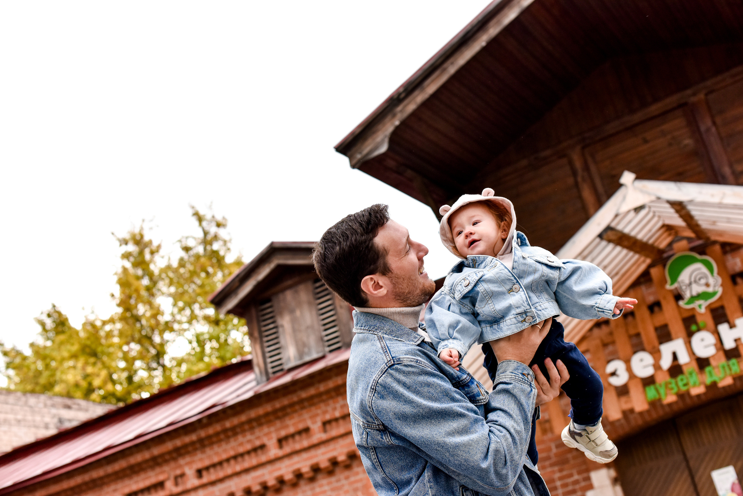 Счастливы вместе