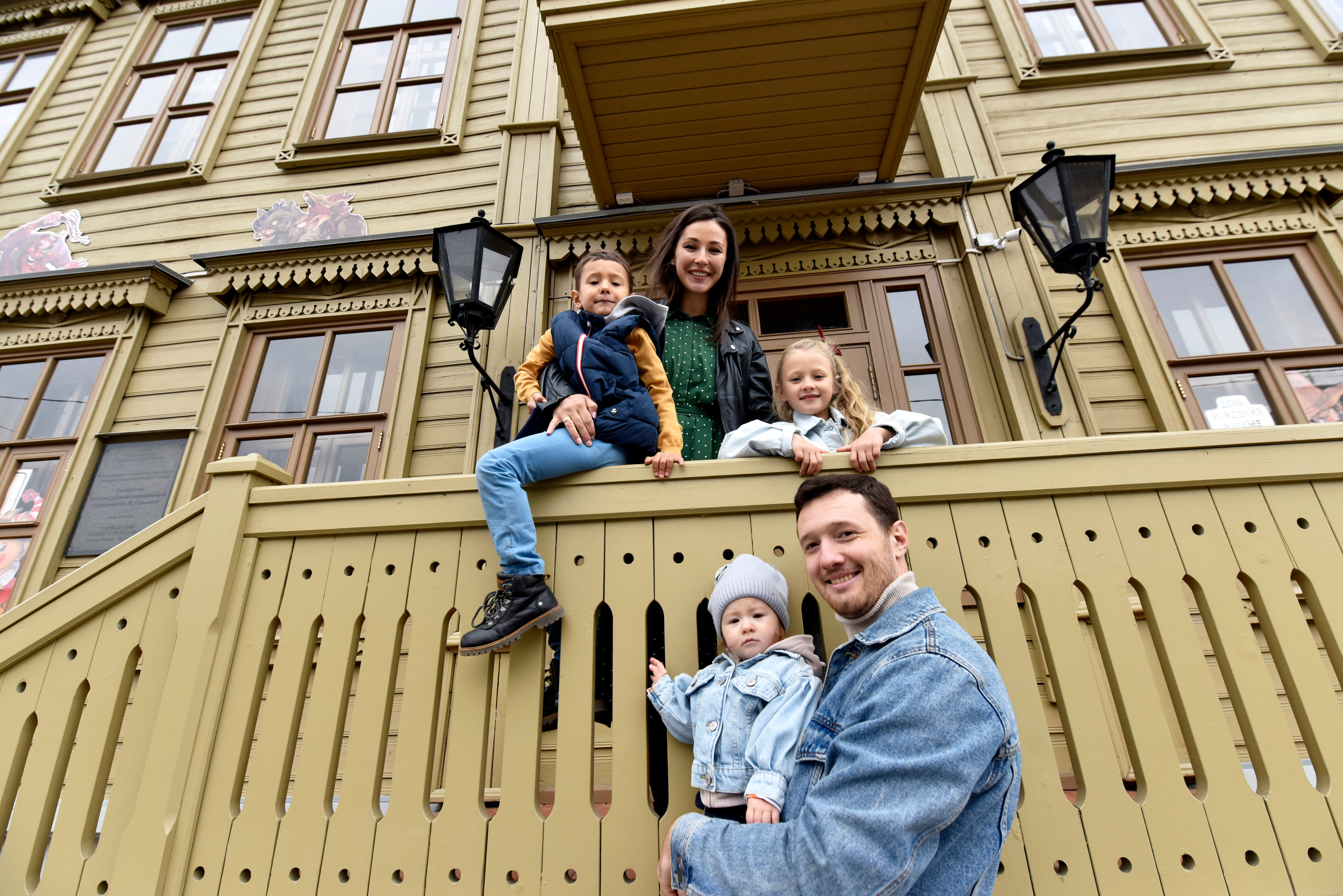 Счастливы вместе