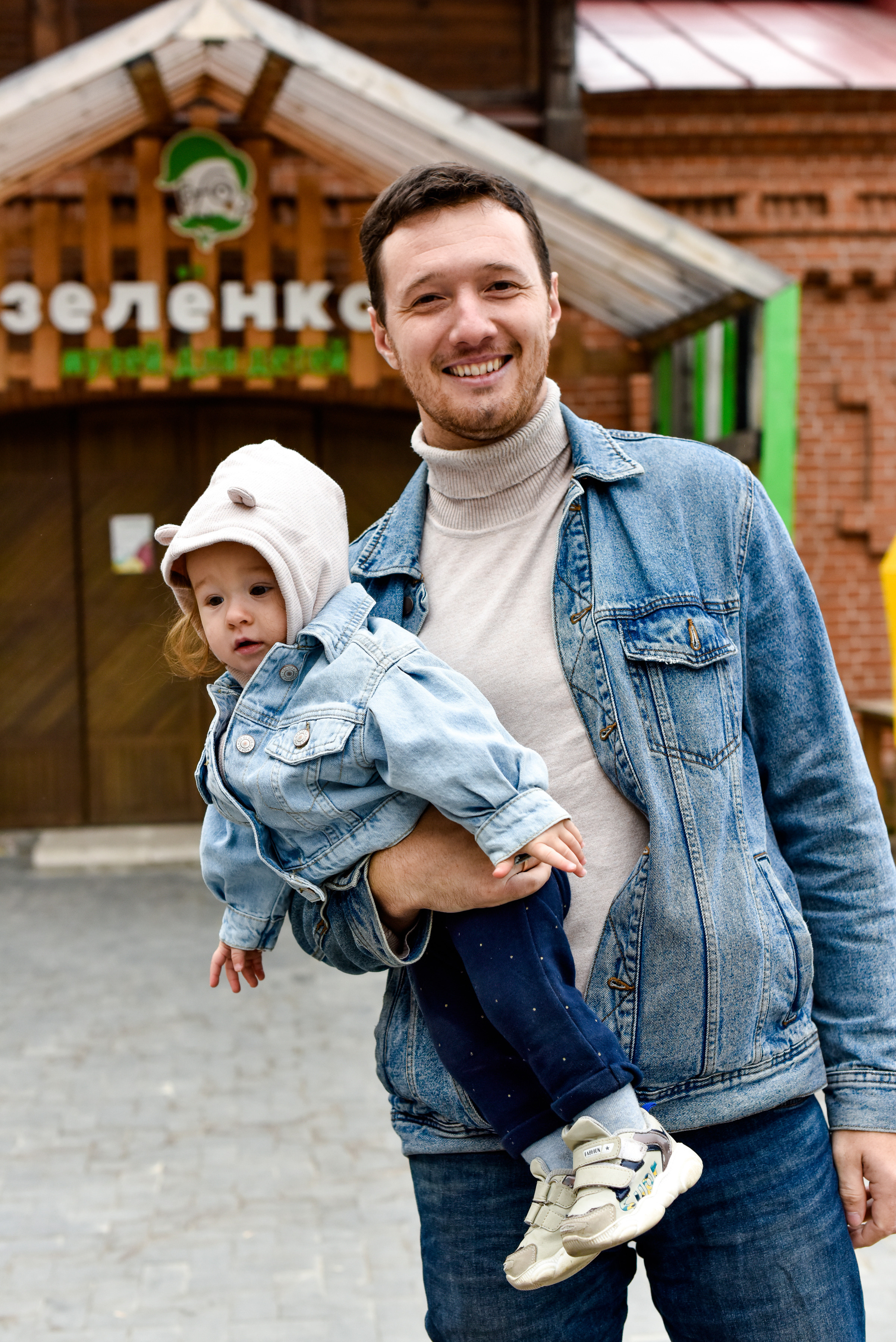 Счастливы вместе