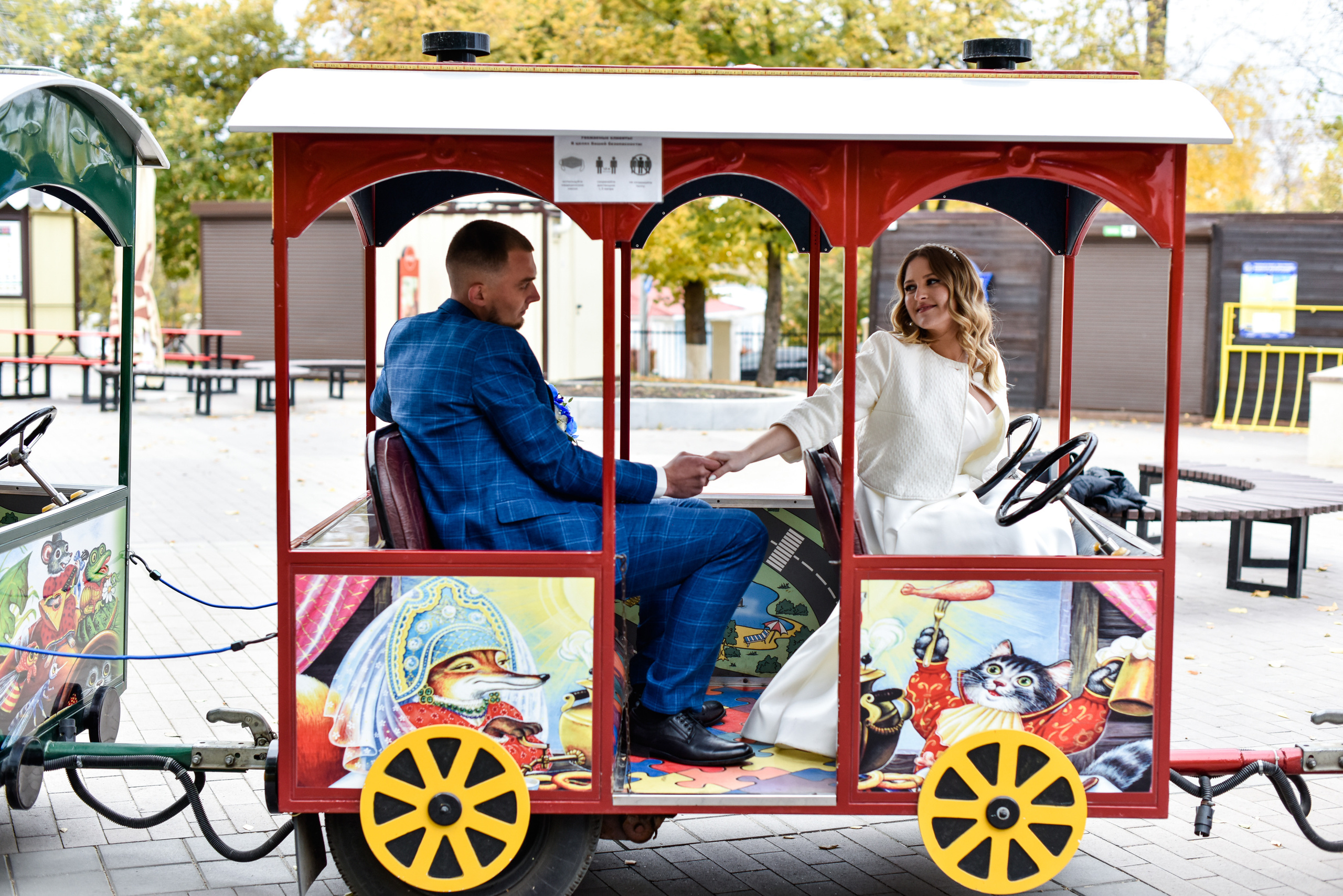 Свадьба Елена и Владимир