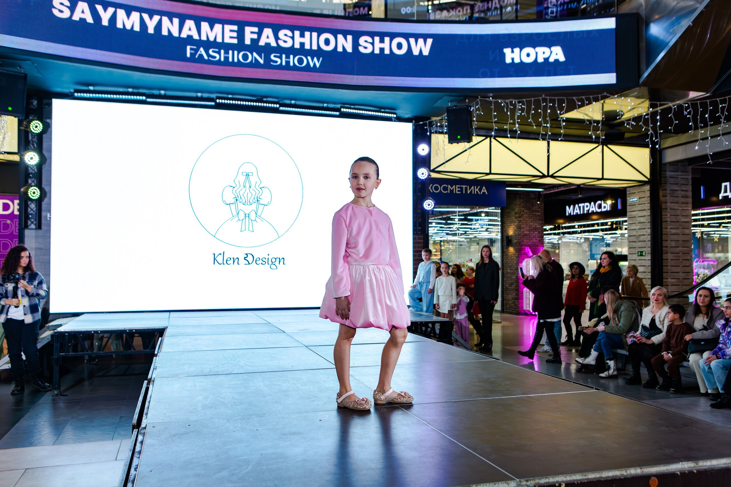 SAYMYNAME FASHION SHOW. Репортажный, семейный, свадебный, портретный фотограф