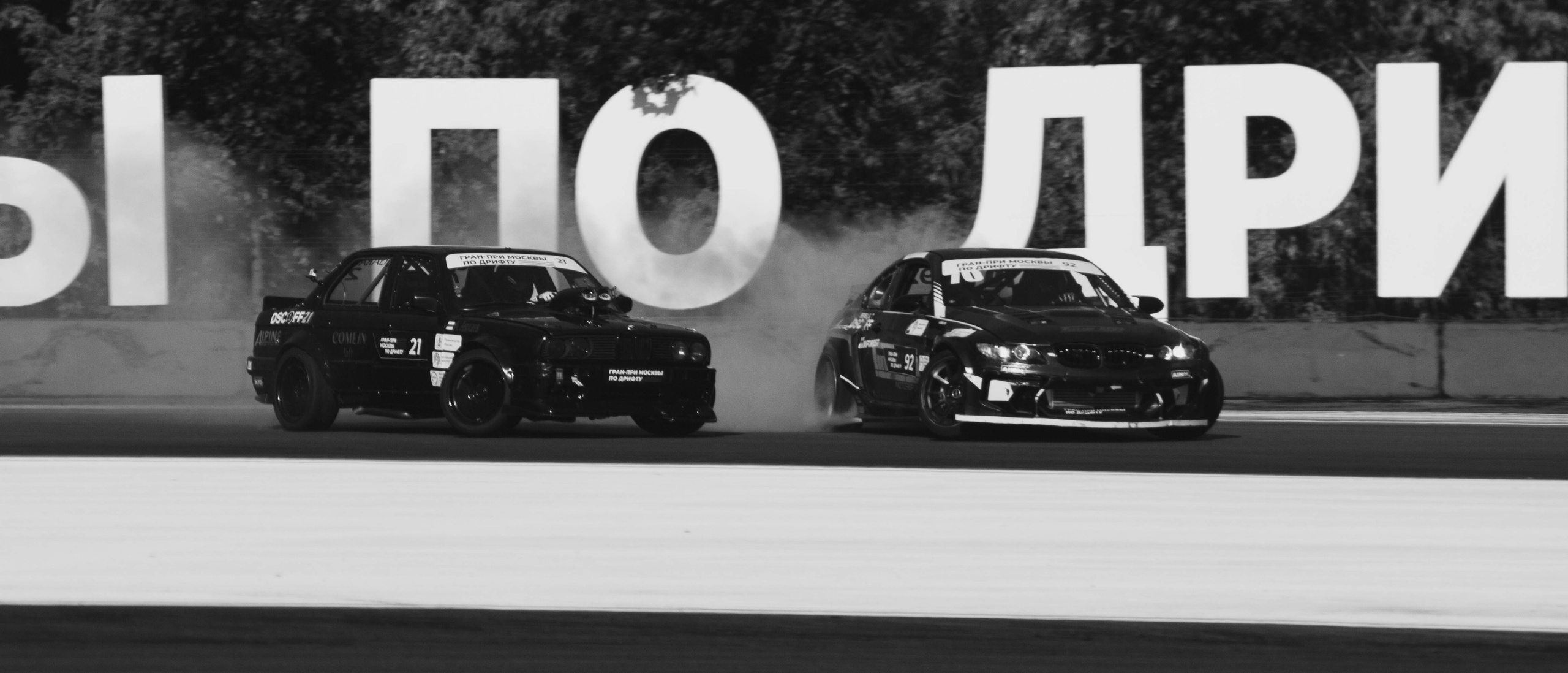 Гран-При Москвы по дрифту 2024. Malenkyia