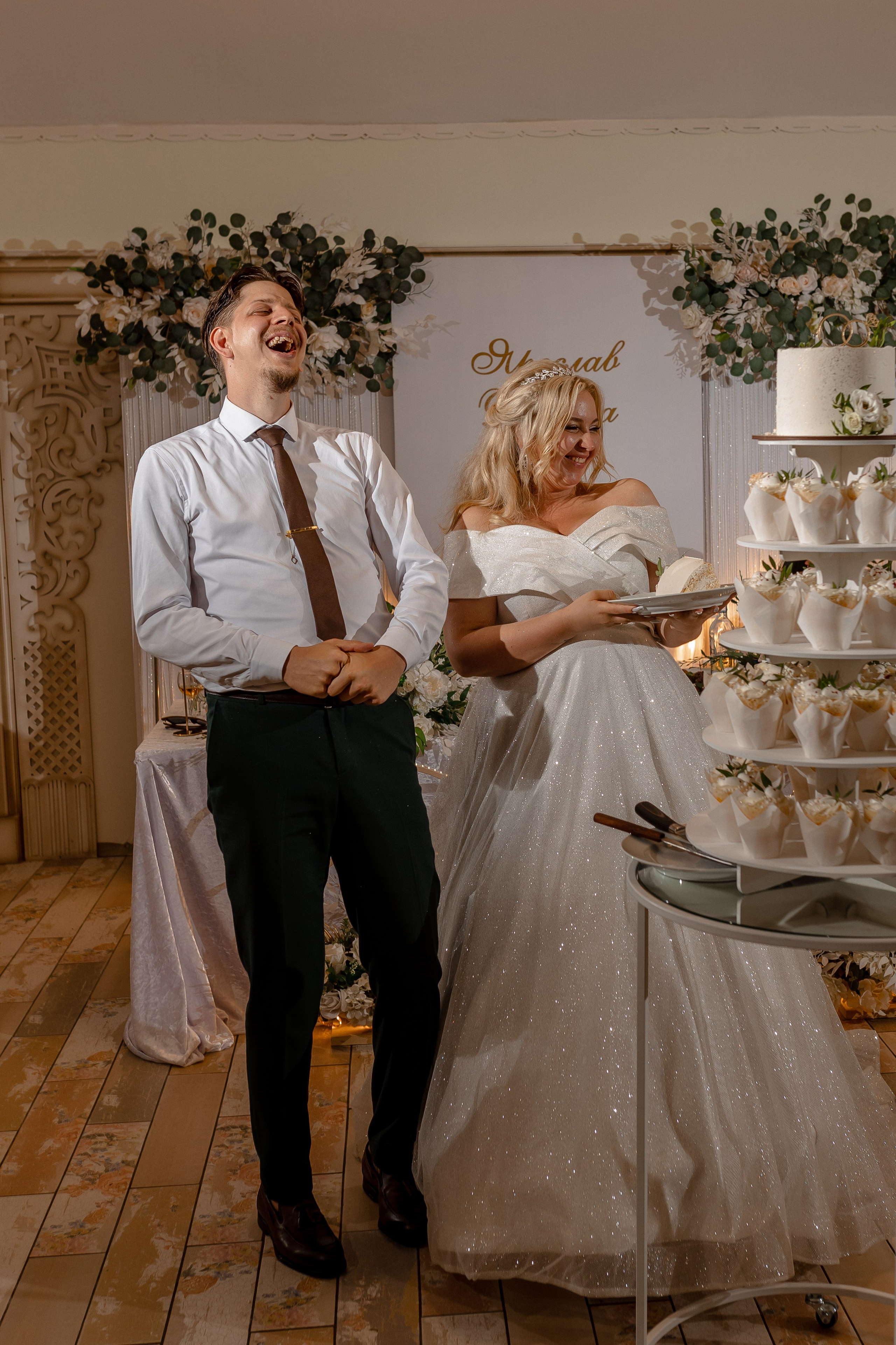 Дарина и Ярослав. Свадебный фотограф Елена Ловцевич