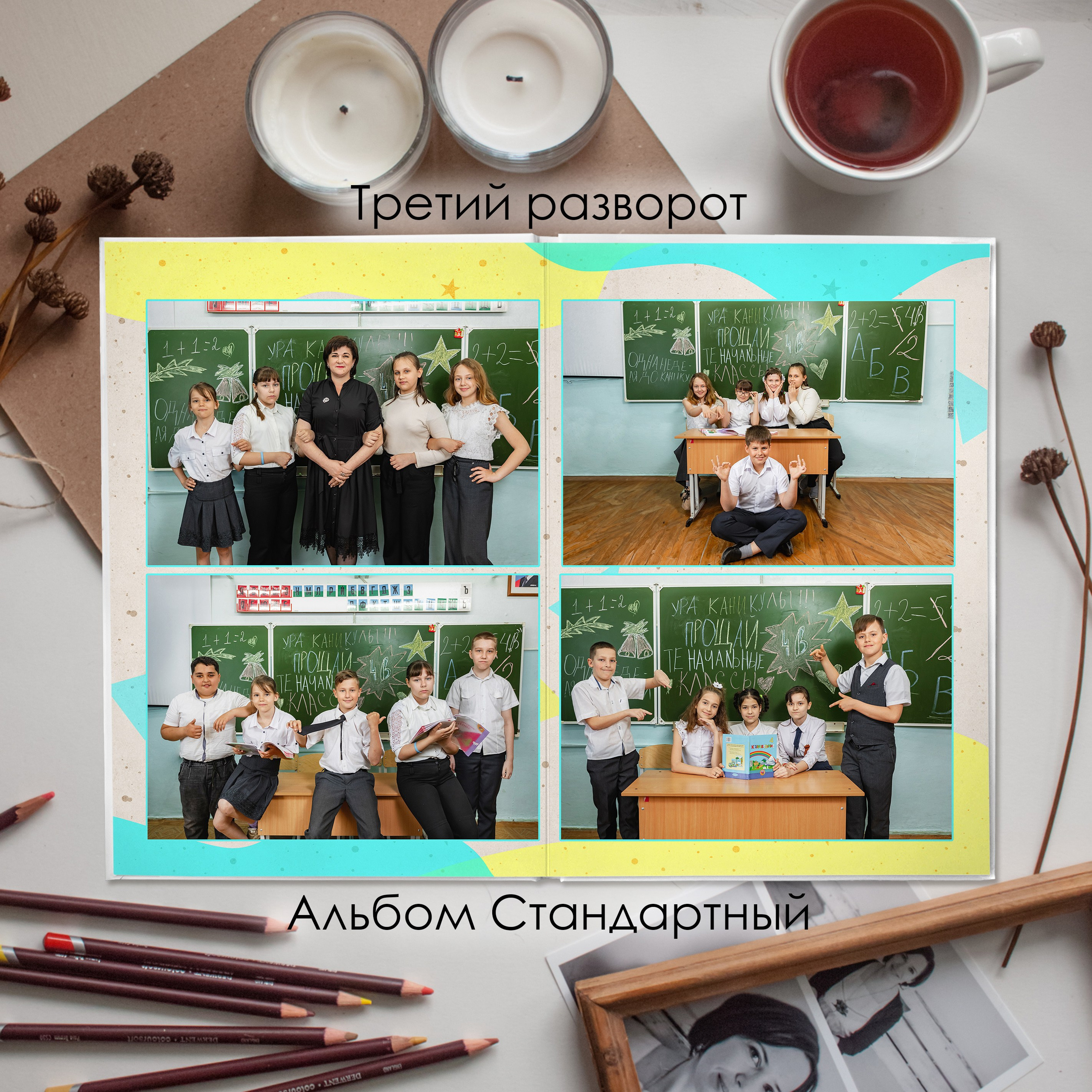 4 класс. Виктор Губарев — свадебный фотограф в Армавире, Кропоткине, Лабинске, Гулькевичи