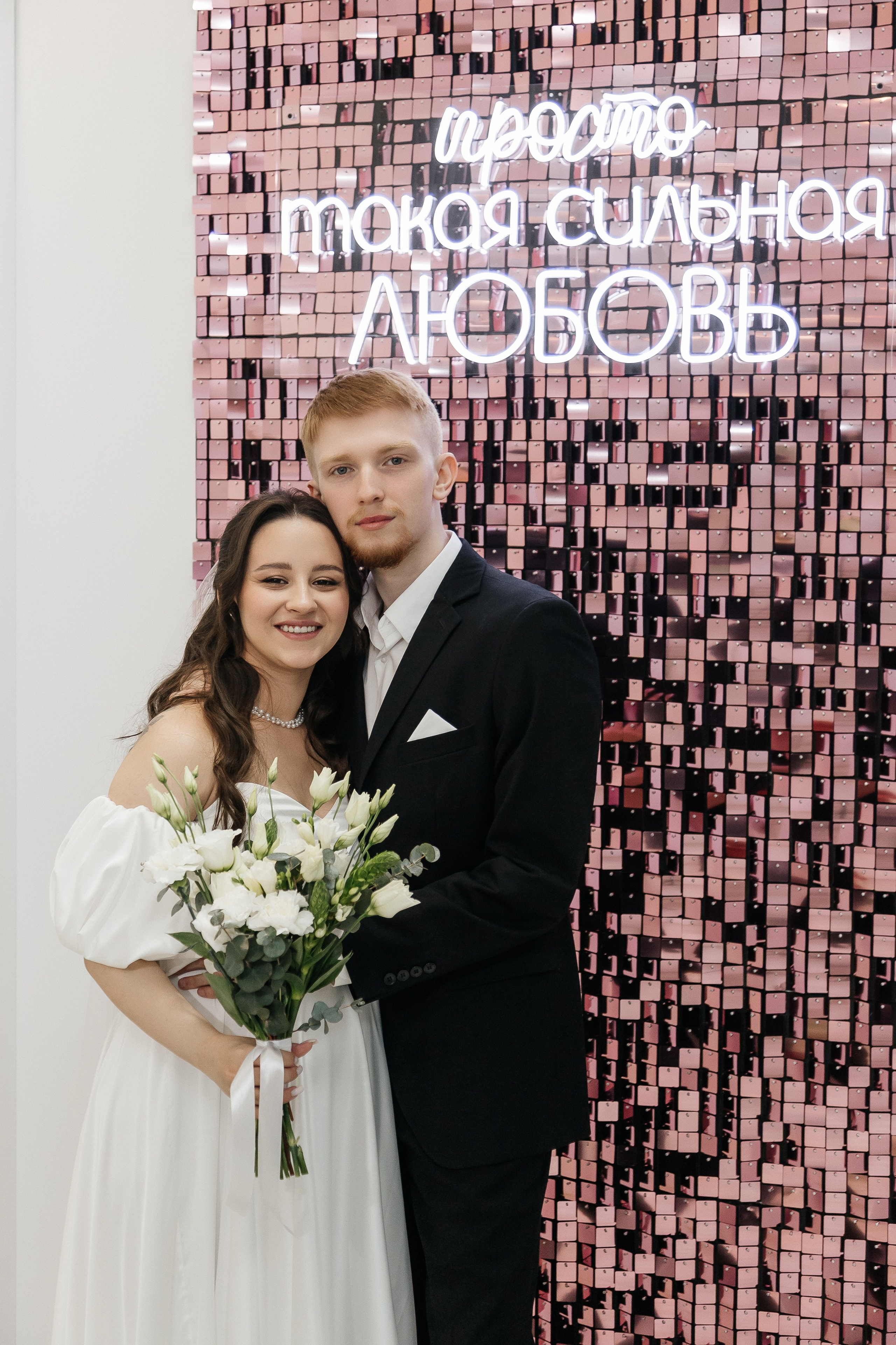 Виктор и Елена/2024. Свадебный и семейный фотограф в Екатеринбурге