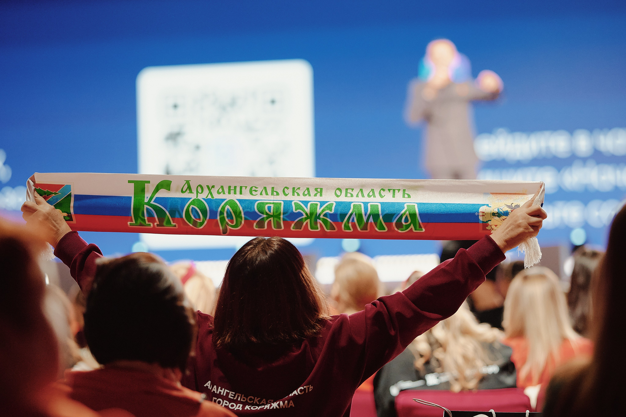 Премия Мы Вместе 2025. Репортажная съемка в Москве