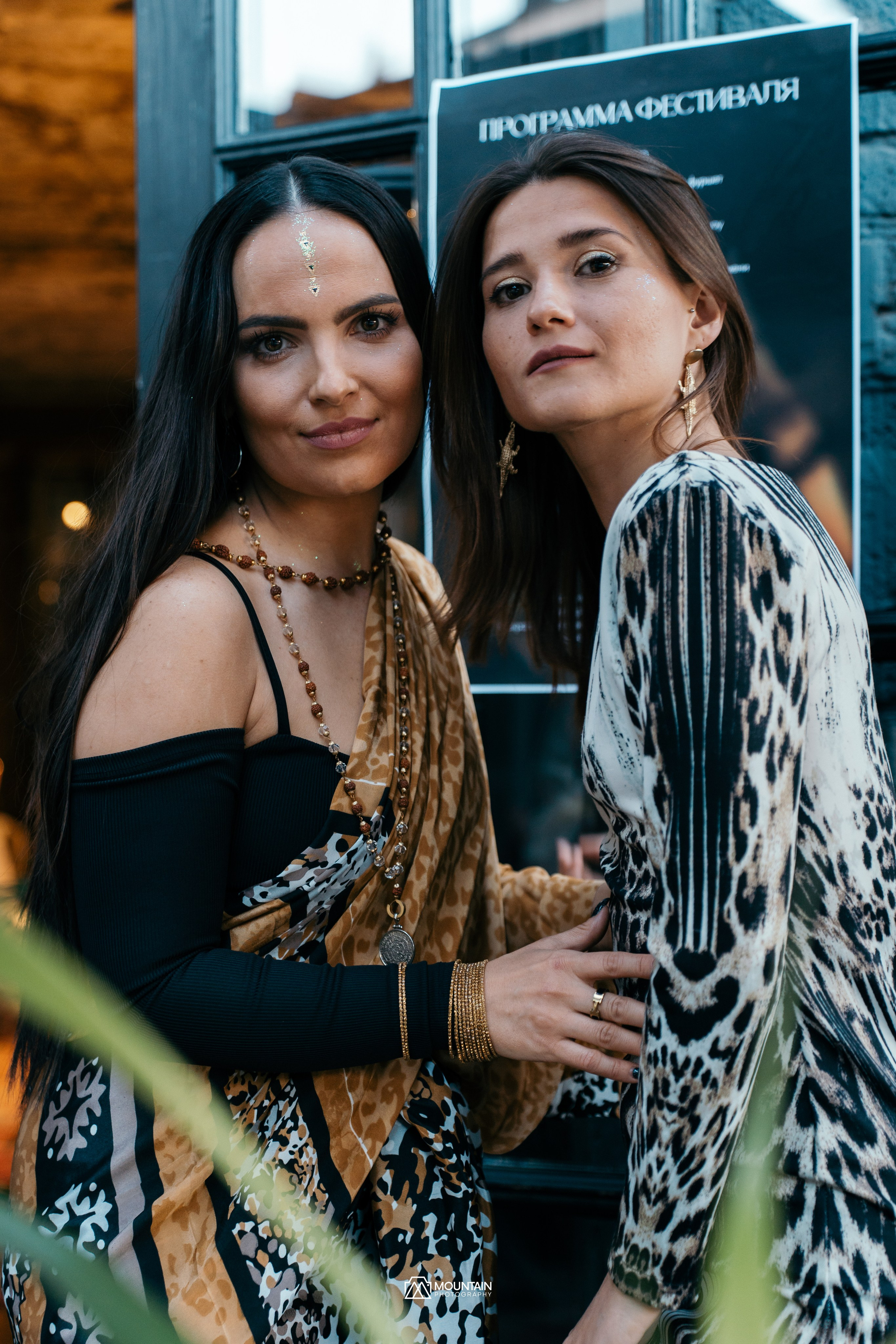 Festival Probuzhdenie By Pramika. Photographe basé à Moscou