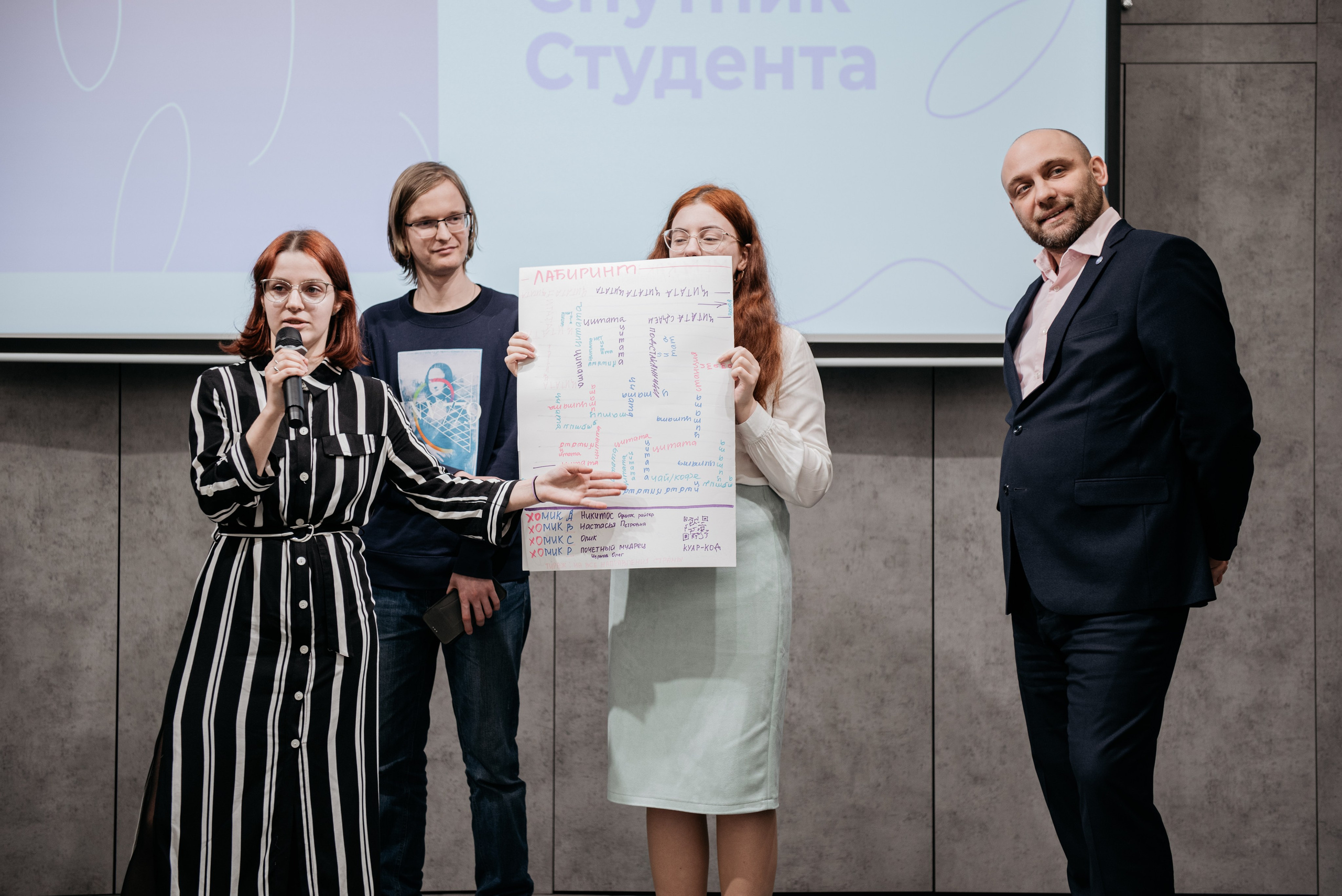 Юбилей газеты Спутник ГУАП