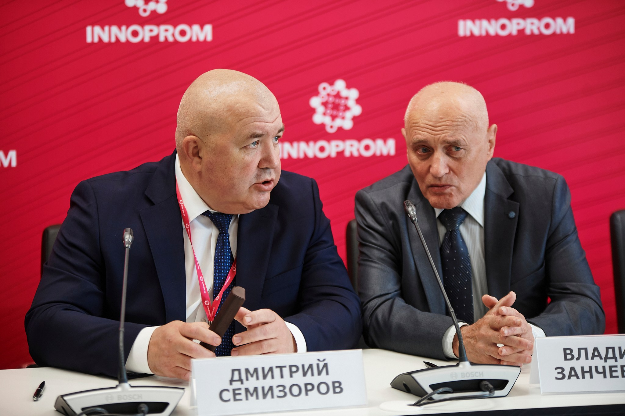 Деловые мероприятия. КОД