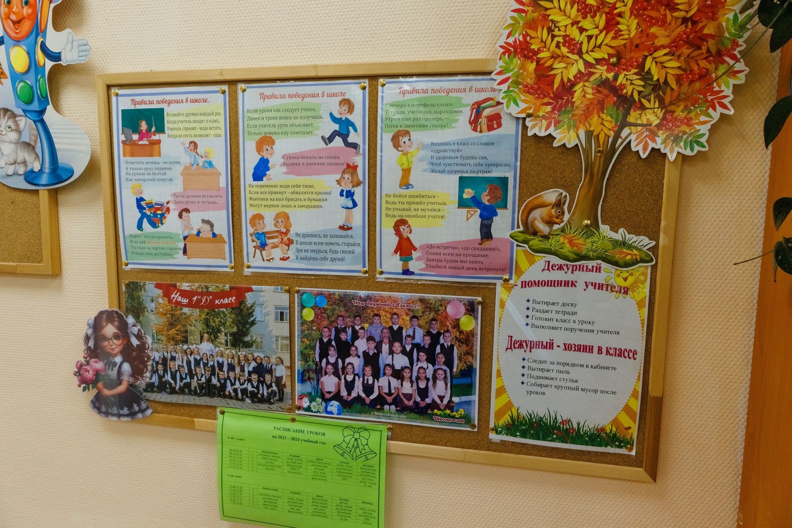 Первый урок школа 206. Фотограф в Новосибирске Евгений Маслов