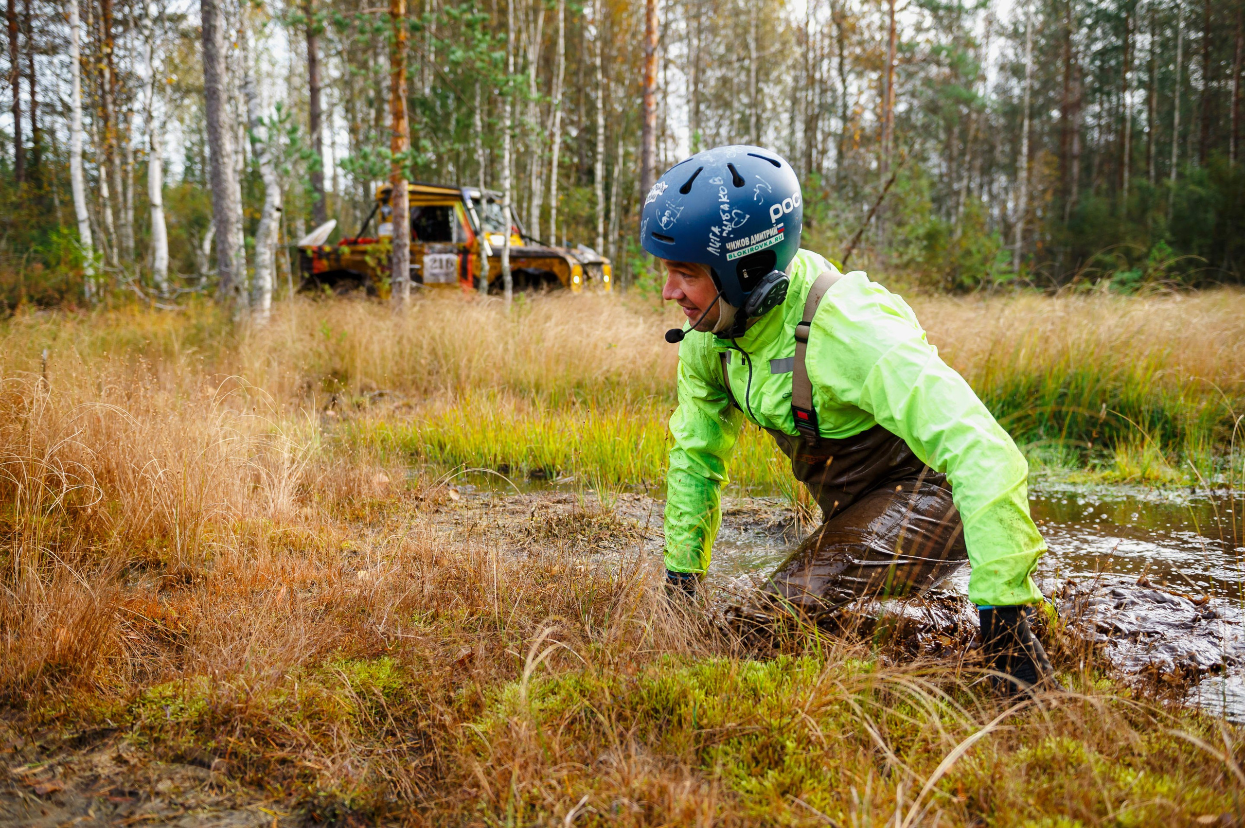 Кубок СПб по трофи-рейдам 04-06.10.2024 — день 1. Фотограф Алексей Алексеев