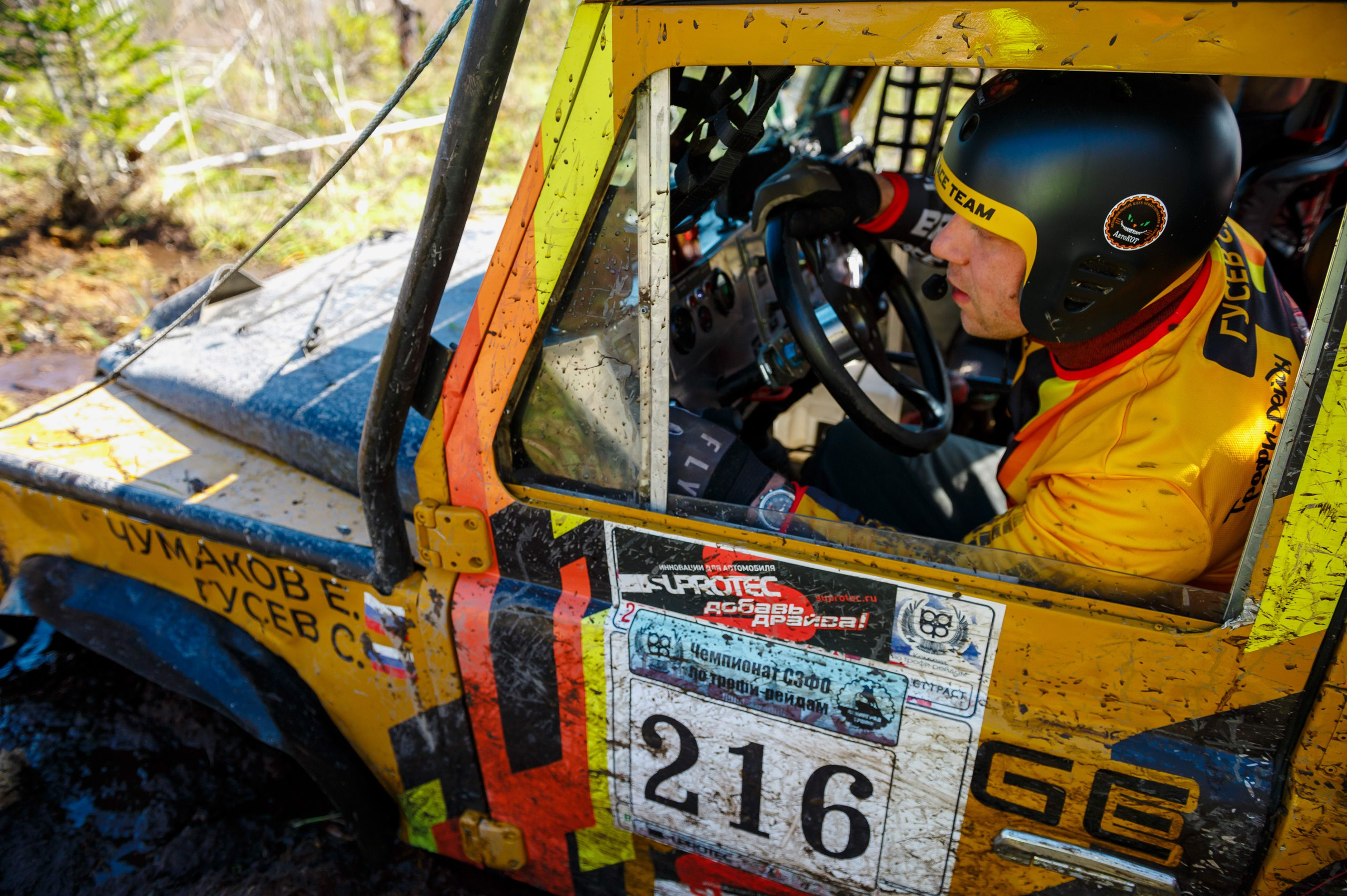 Ленинград-трофи 2024 — день 3. Фотограф Алексей Алексеев