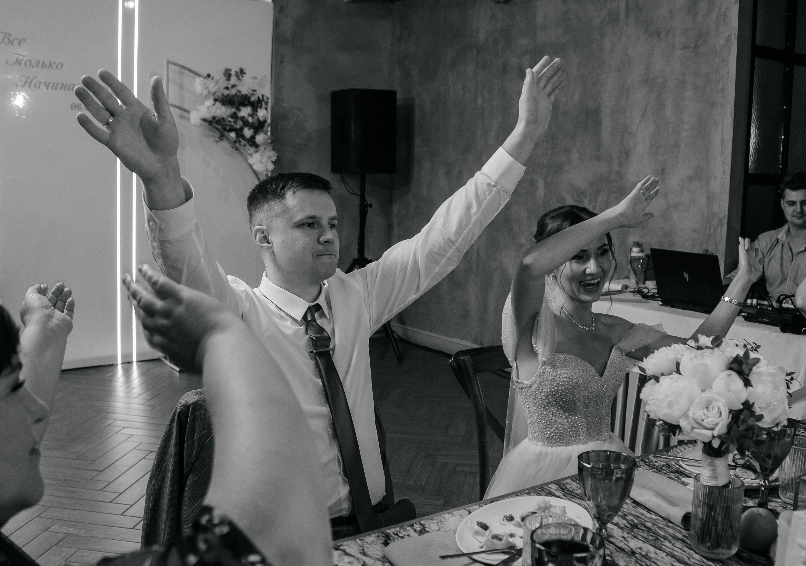 Свадьба Андрей и Елена. Свадебный и семейный фотограф Ибрагимова Мария из Екатеринбурга