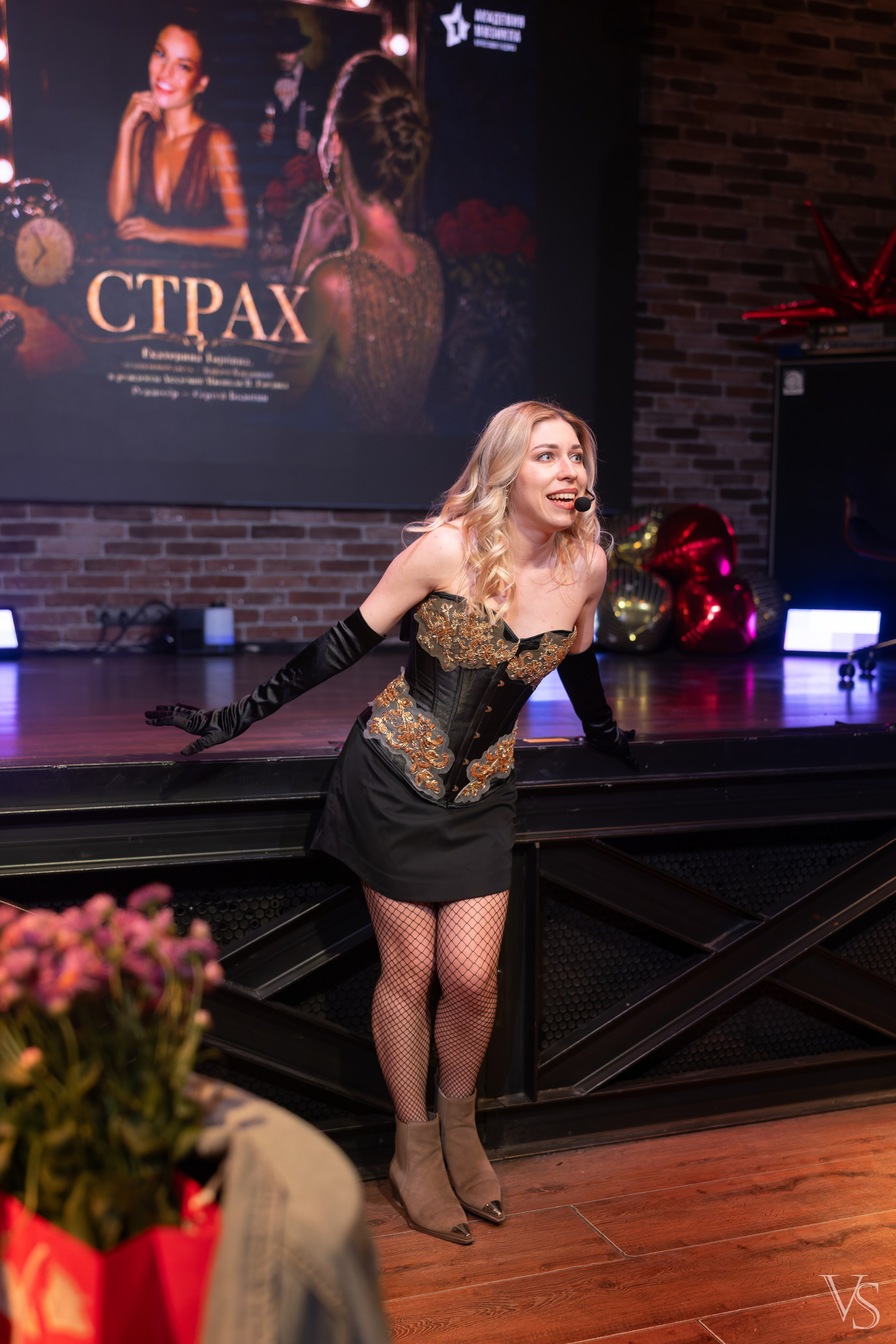 Страх. Фотограф Виктор Степанов