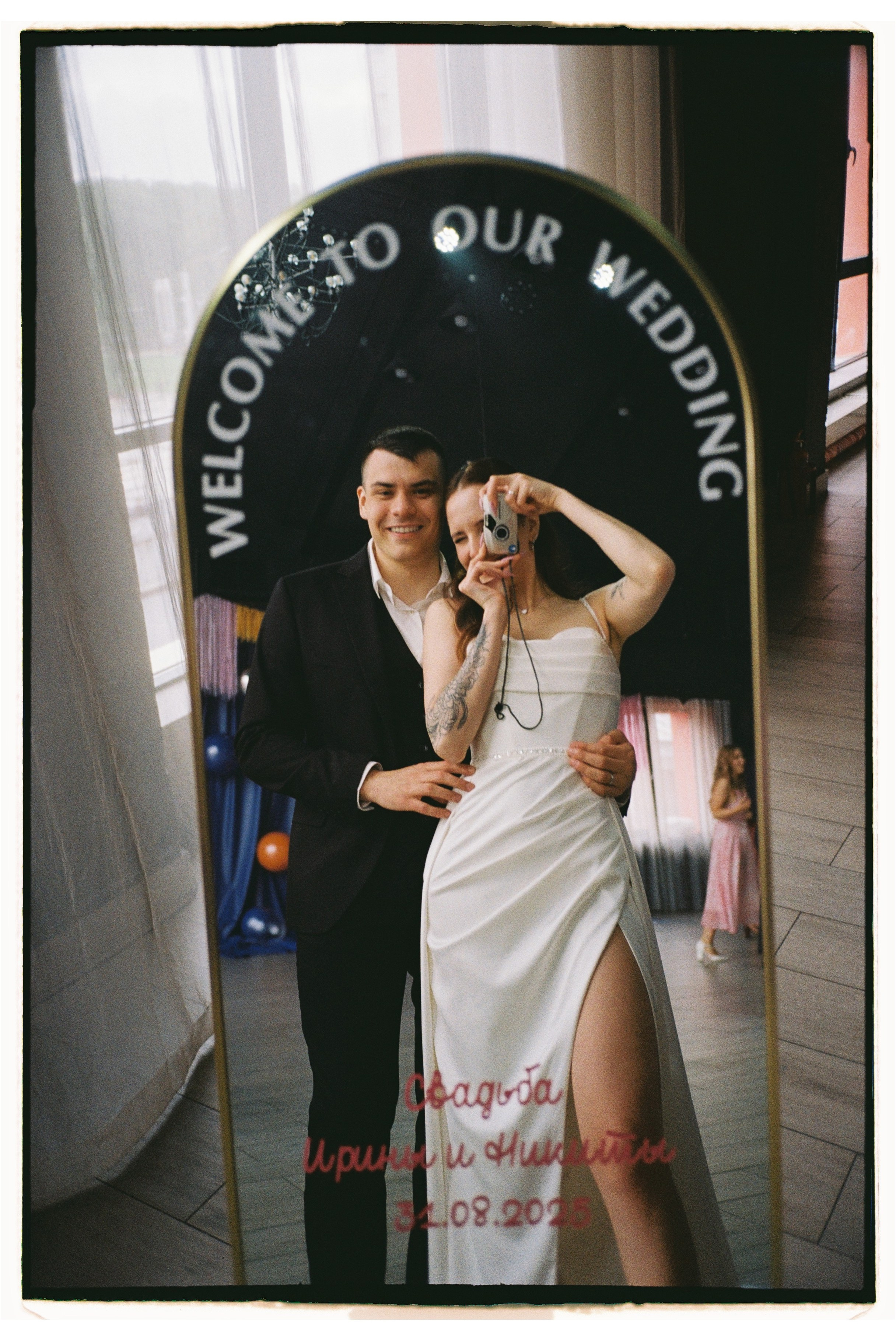 Свадебный фотограф в Кирове Старостин Павел