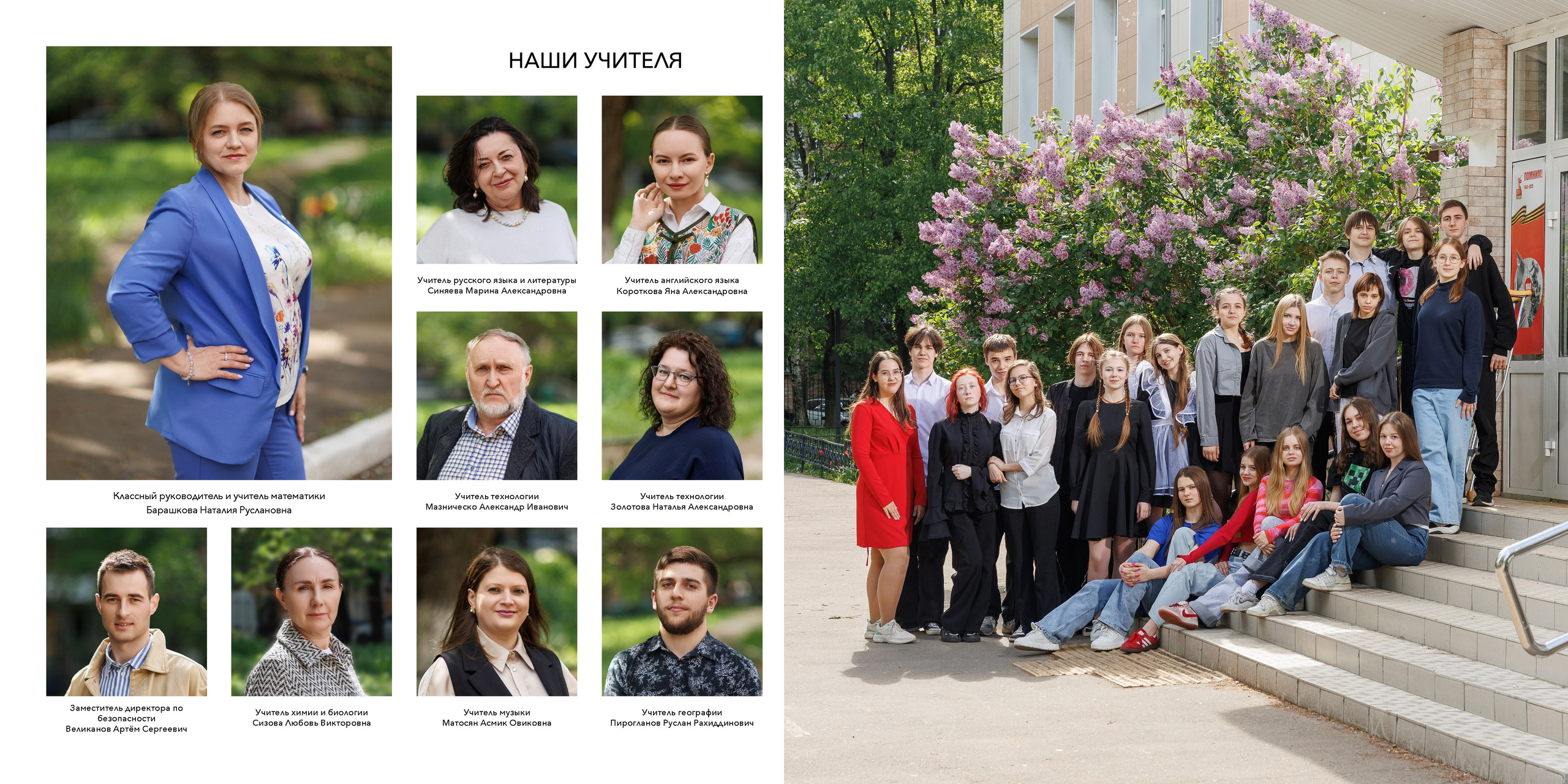 ОДИНЦОВО 9-З класс (индив.альбом). Выпускные альбомы, школьные фотографии, детский сад, Москва и Московская область