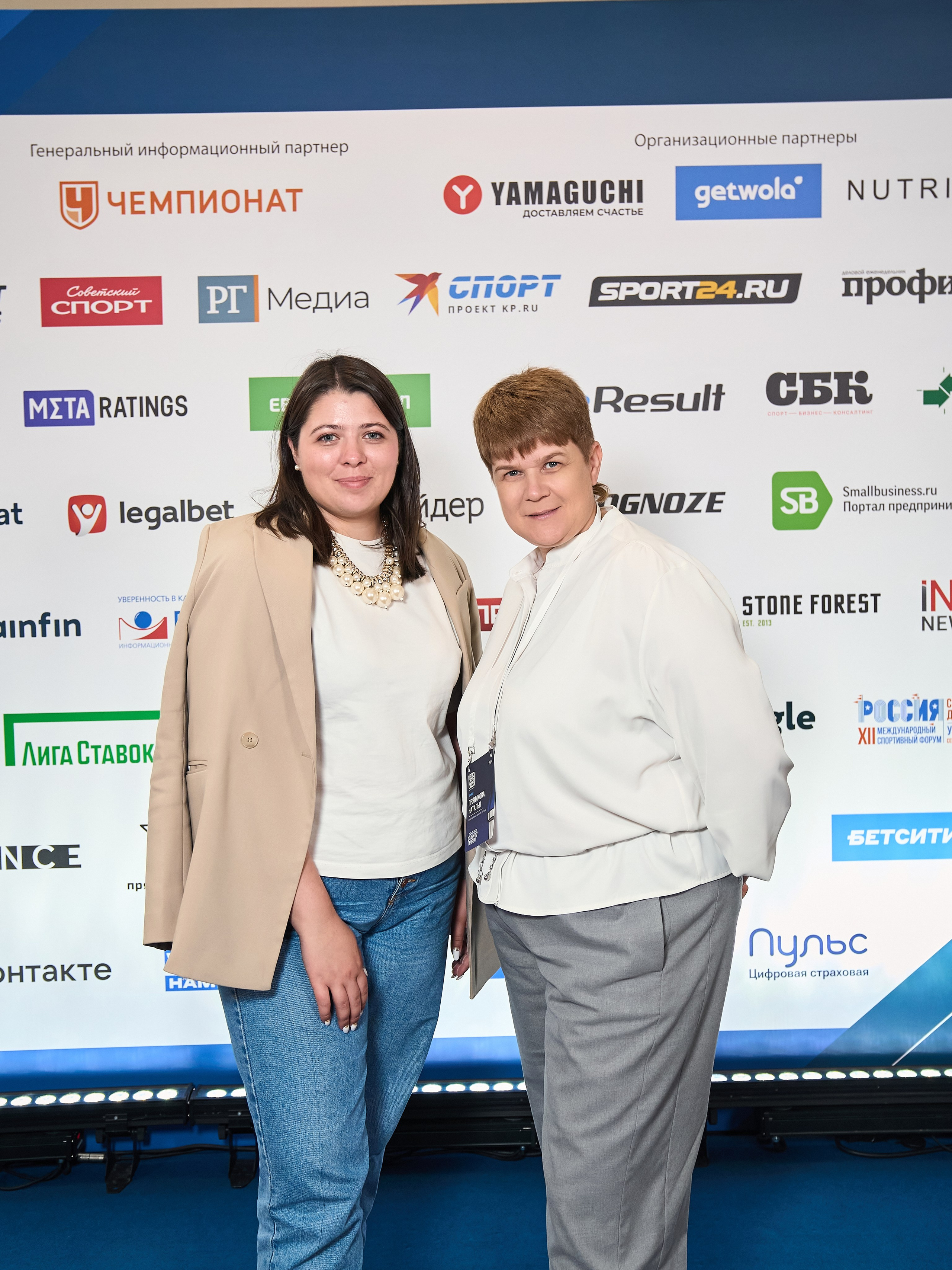 Форум «Спорт и бизнес». Yankovski_001