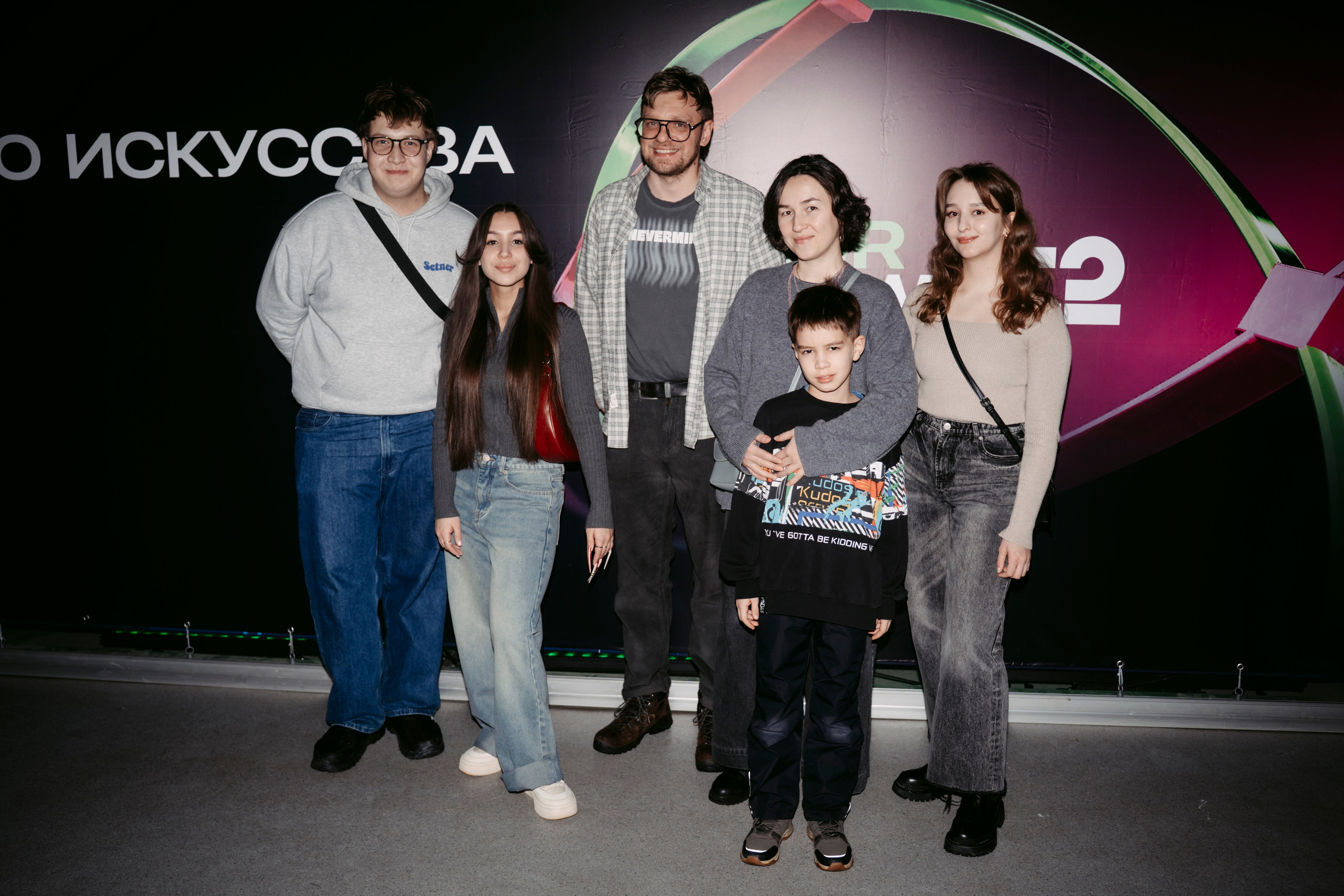 NUR NOW 2026. Главная