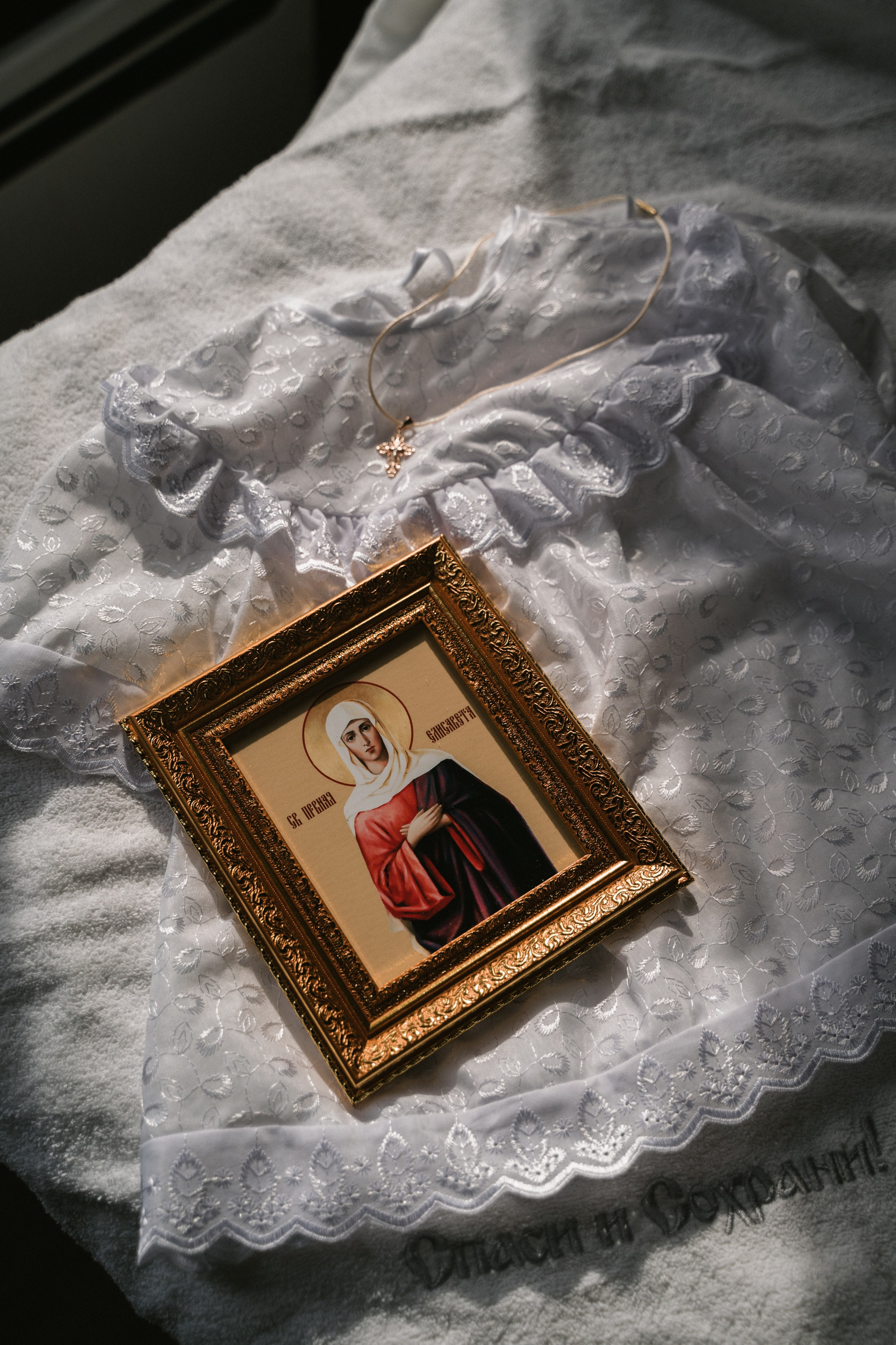 Крещение Елизаветы. Главная