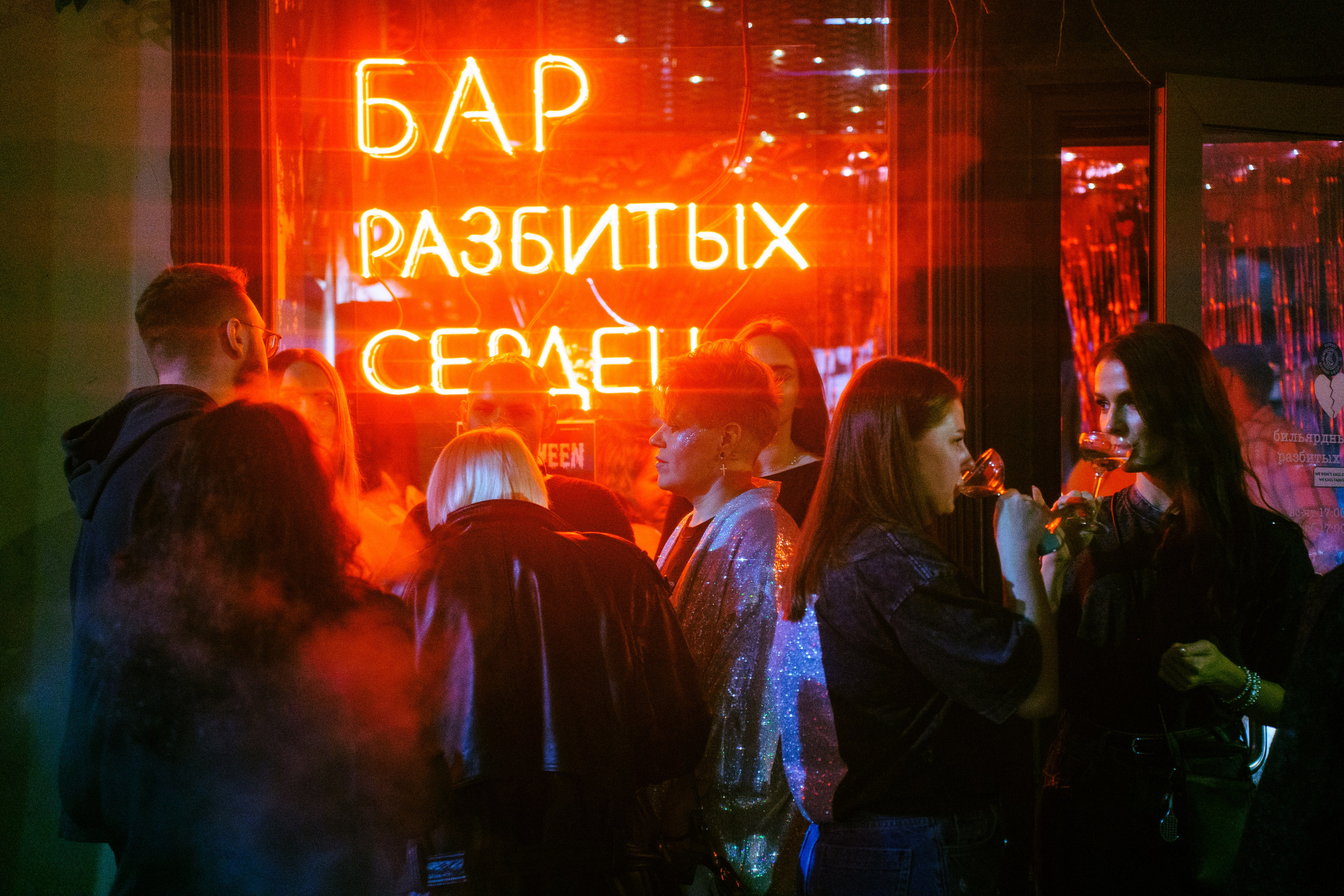 Бар разбитых сердец. ДР Yampolskaya. Концертный и репортажный фотограф в Санкт-Петербурге Слава Пахомов